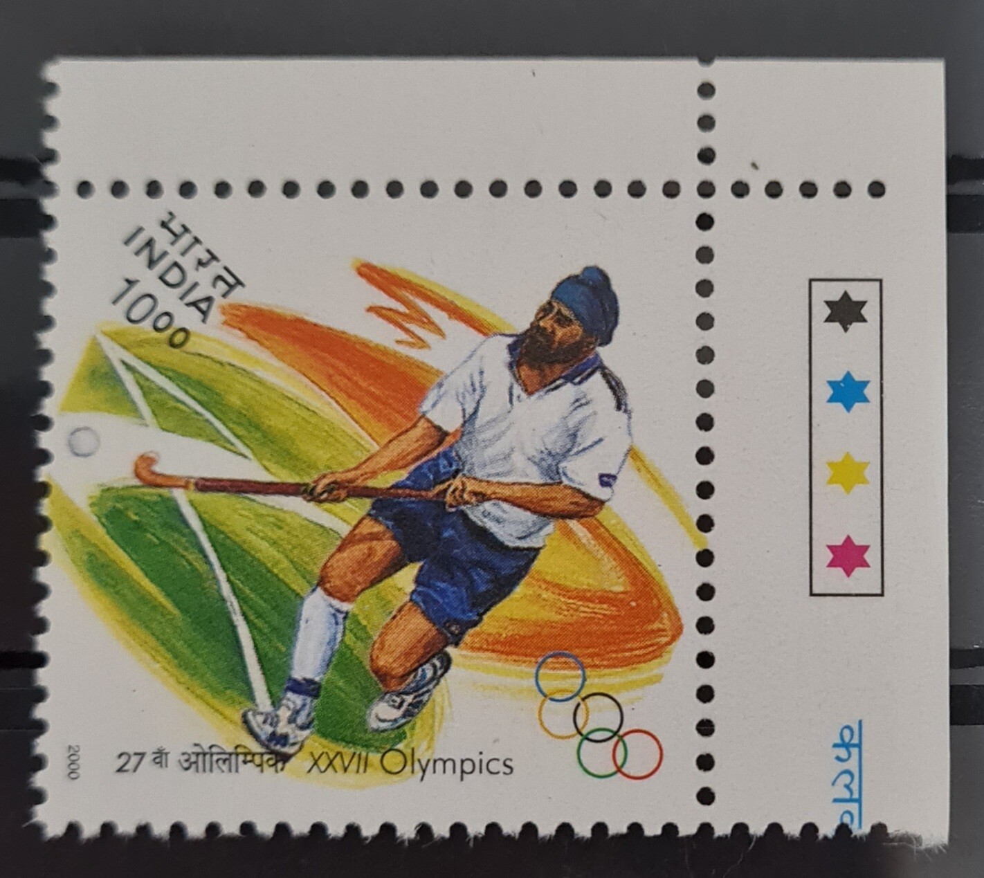 INDIA-XXVII OLYMPICS SYDNEY, HOCKEY 2000 MNH