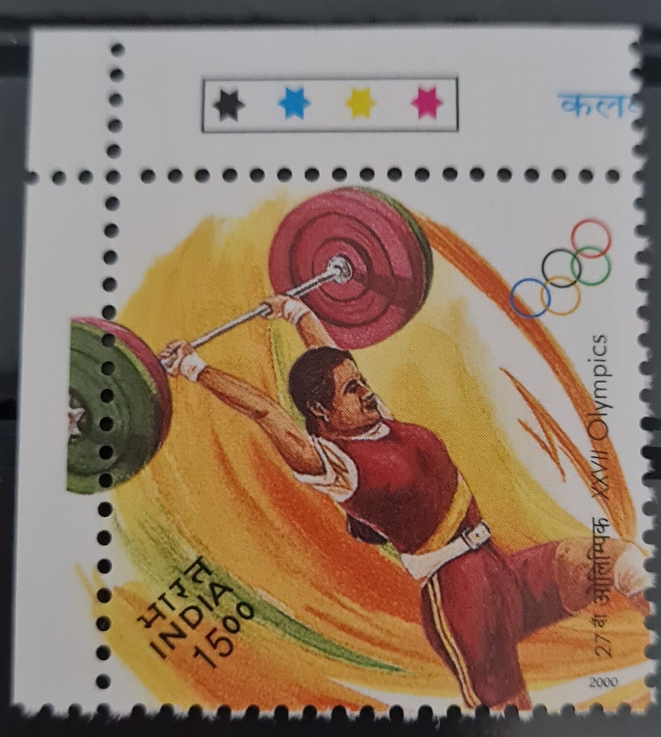 INDIA-XXVII OLYMPICS SYDNEY,WEIGHTLIFTING  2000  MNH