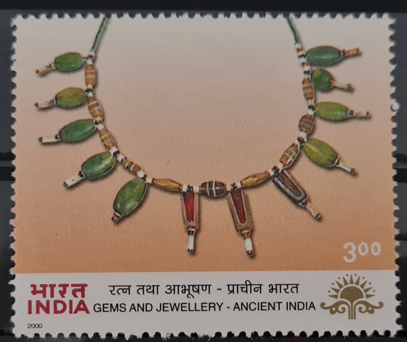 INDIA-GEMS&amp;JEWELLERY,Bead necklace  2000  MNH