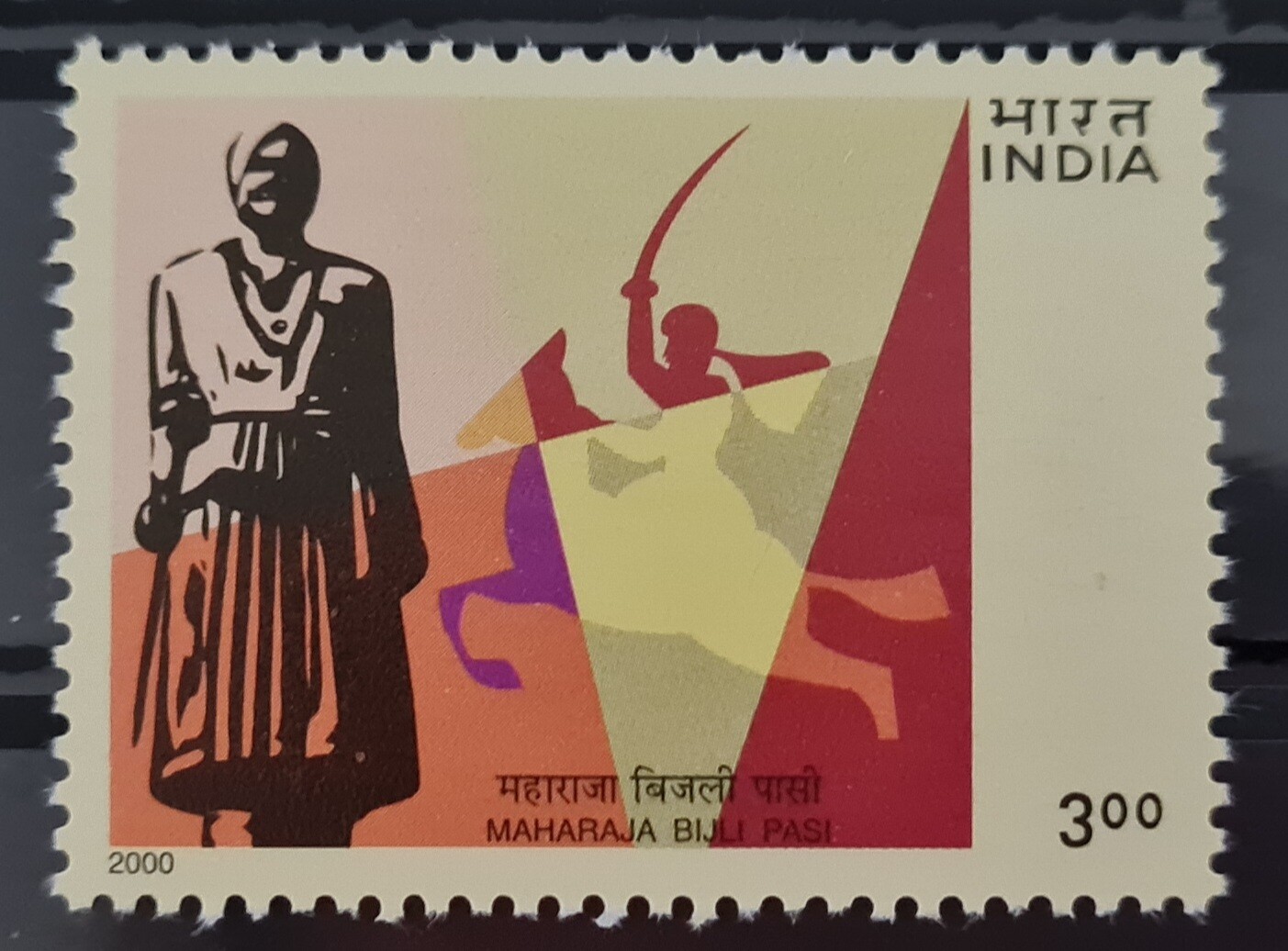 INDIA-MAHARAJA BILI PASI  2000  MNH