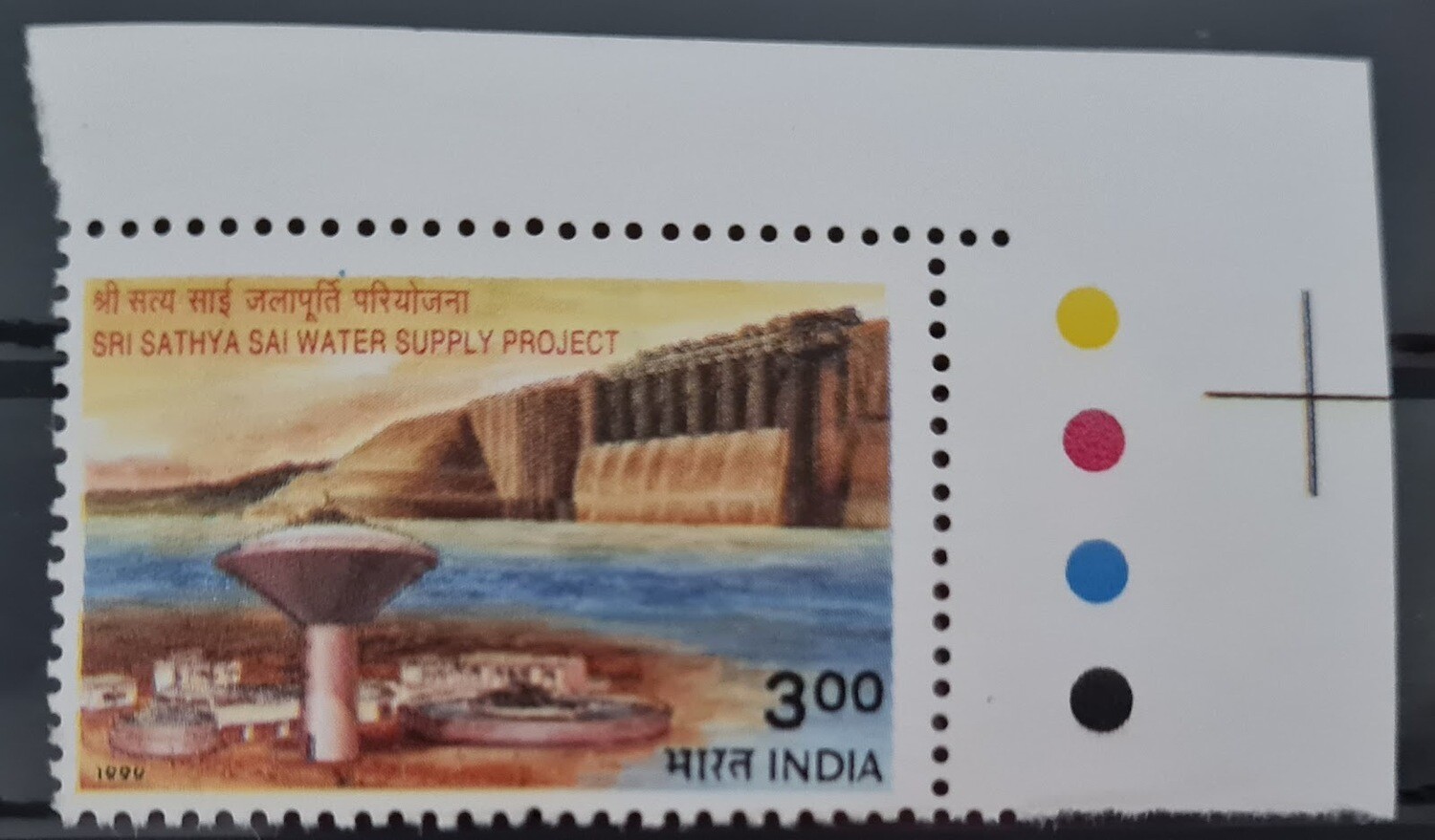 INDIA-SRI SATHYA SAI DRINKING WATER SUPPLY PROJECT  1999  MNH