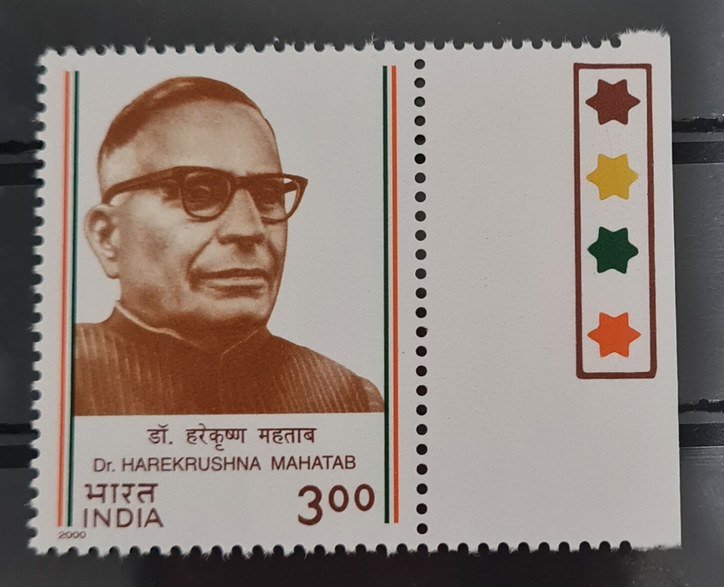 INDIA-Dr.HAREKRUSHNA MAHATAB  2000  MNH
