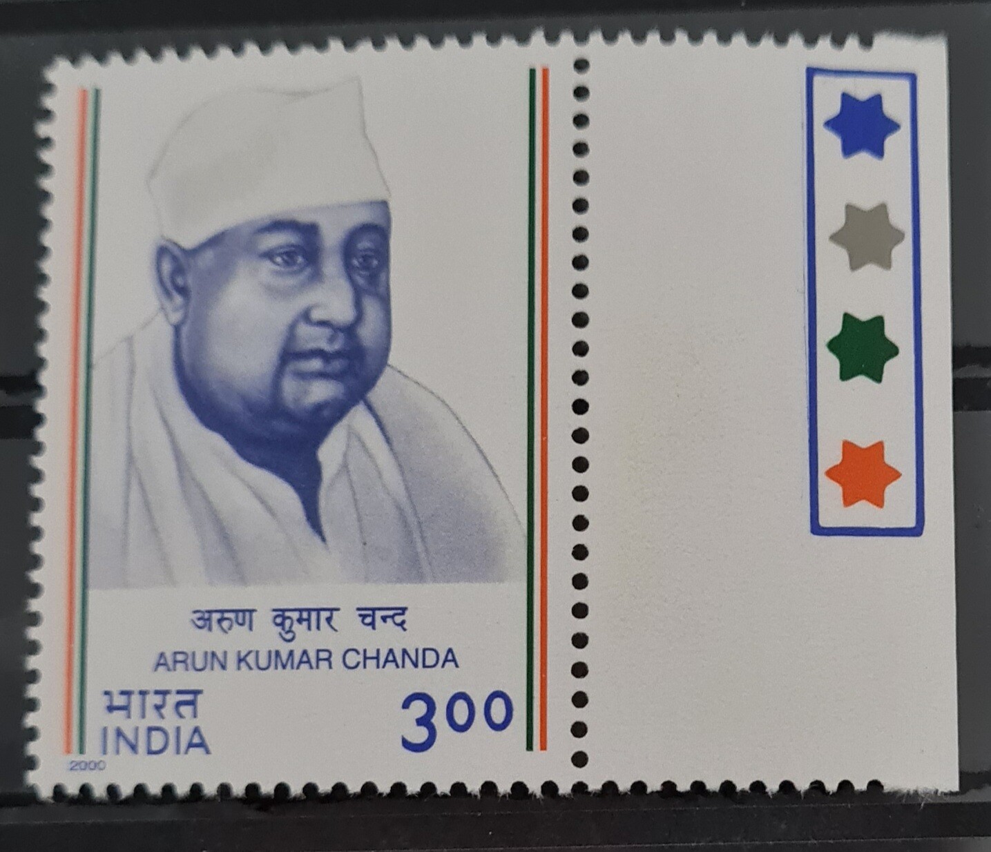INDIA- ARUN KUMAR CHANDA  2000  MNH