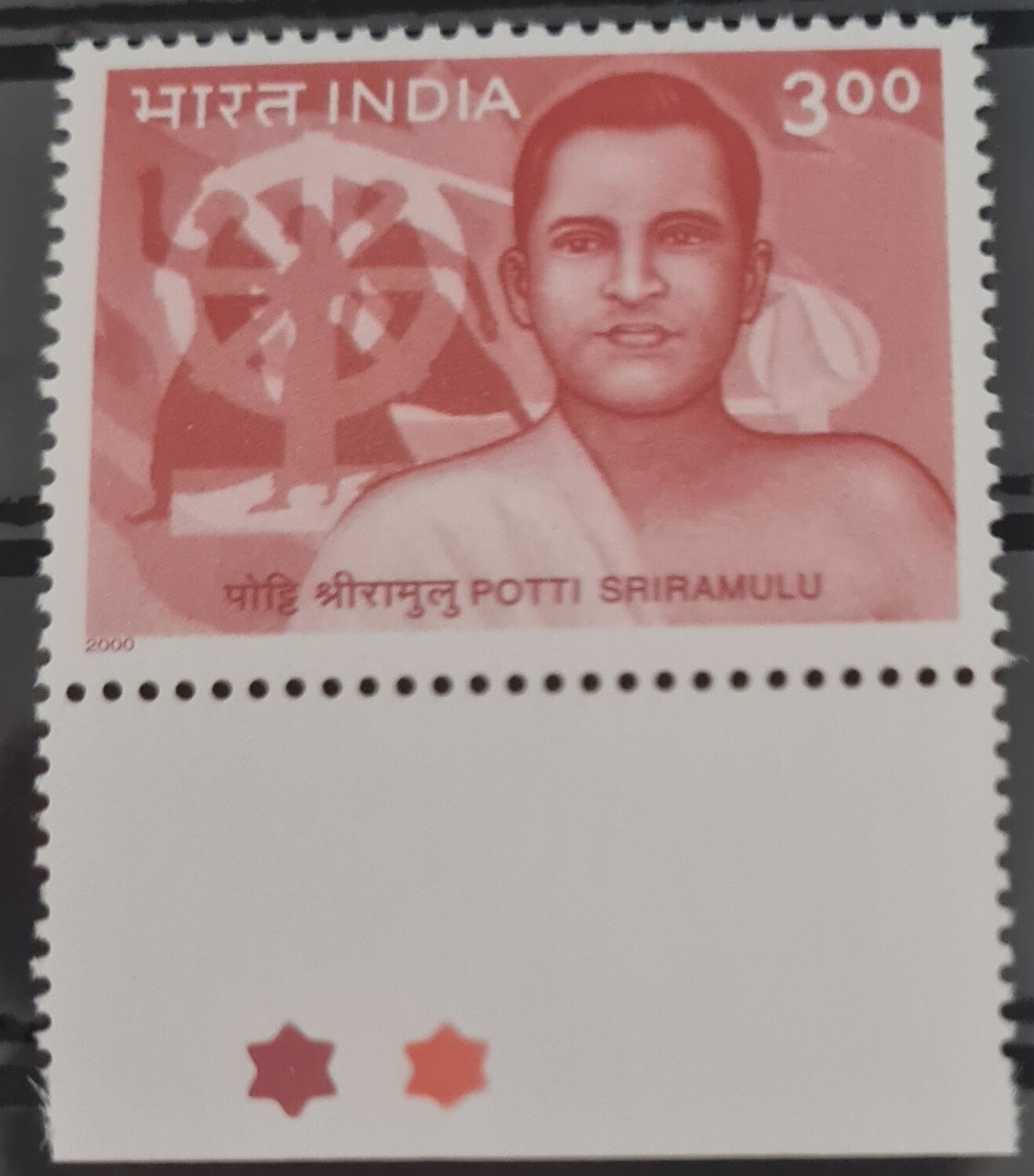 INDIA-POTTI SRIRAMALU  2000 MNH