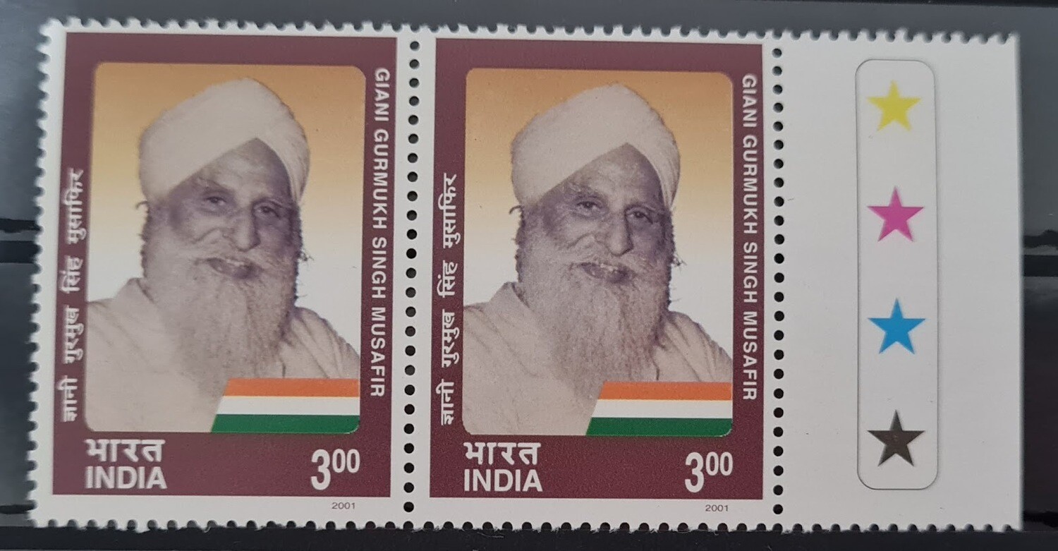 INDIA-GURMUKH SINGH  2001  MNH  Pair of stamps with traffic lights