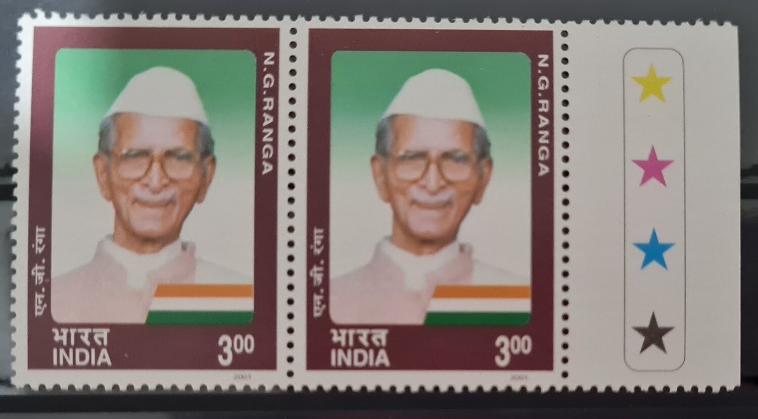 INDIA-N.G.RANGA  2001  MNH  Pair of stamps with traffic lights