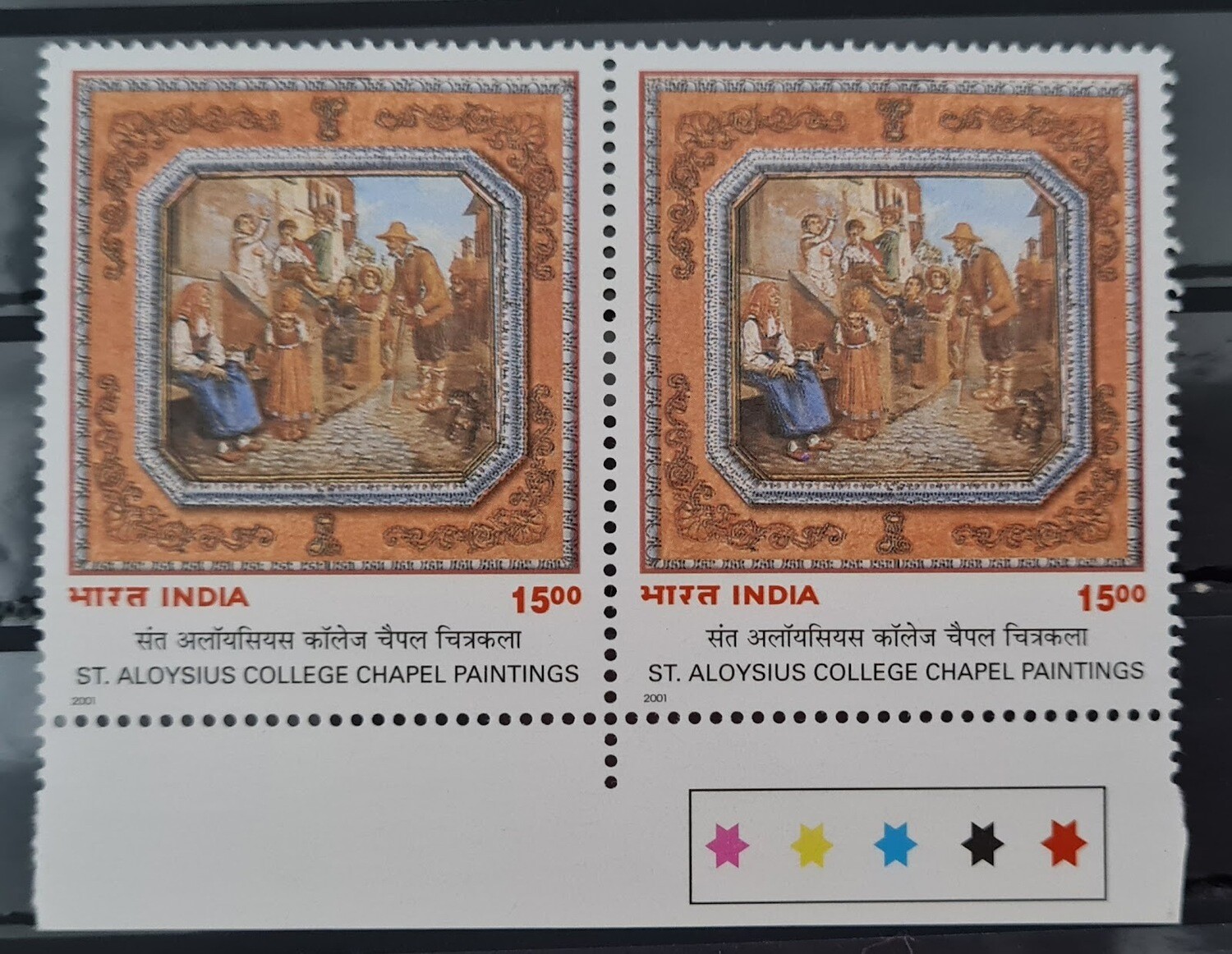 INDIA-CENTENARY PAINTINGS IN ST.ALOYSIUS COLLEGE CHAPPEL,MANGALORE  2001 MNH  Pair of stamps with traffic lights