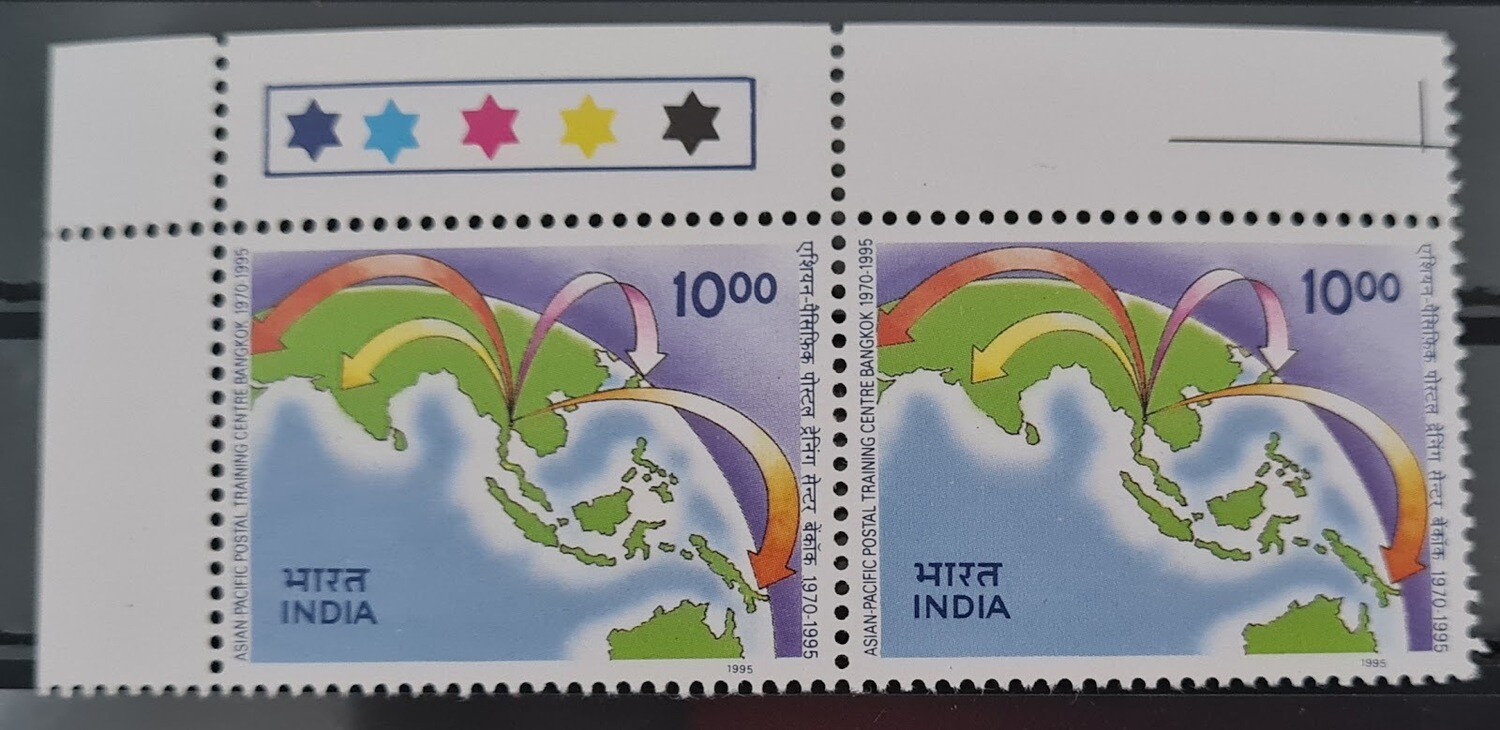 INDIA-25th ANNIV.OF ASIAN-PACIFI POSTAL TRAINING CENTRE  1995  MNH  Pair of stamps with traffic lights