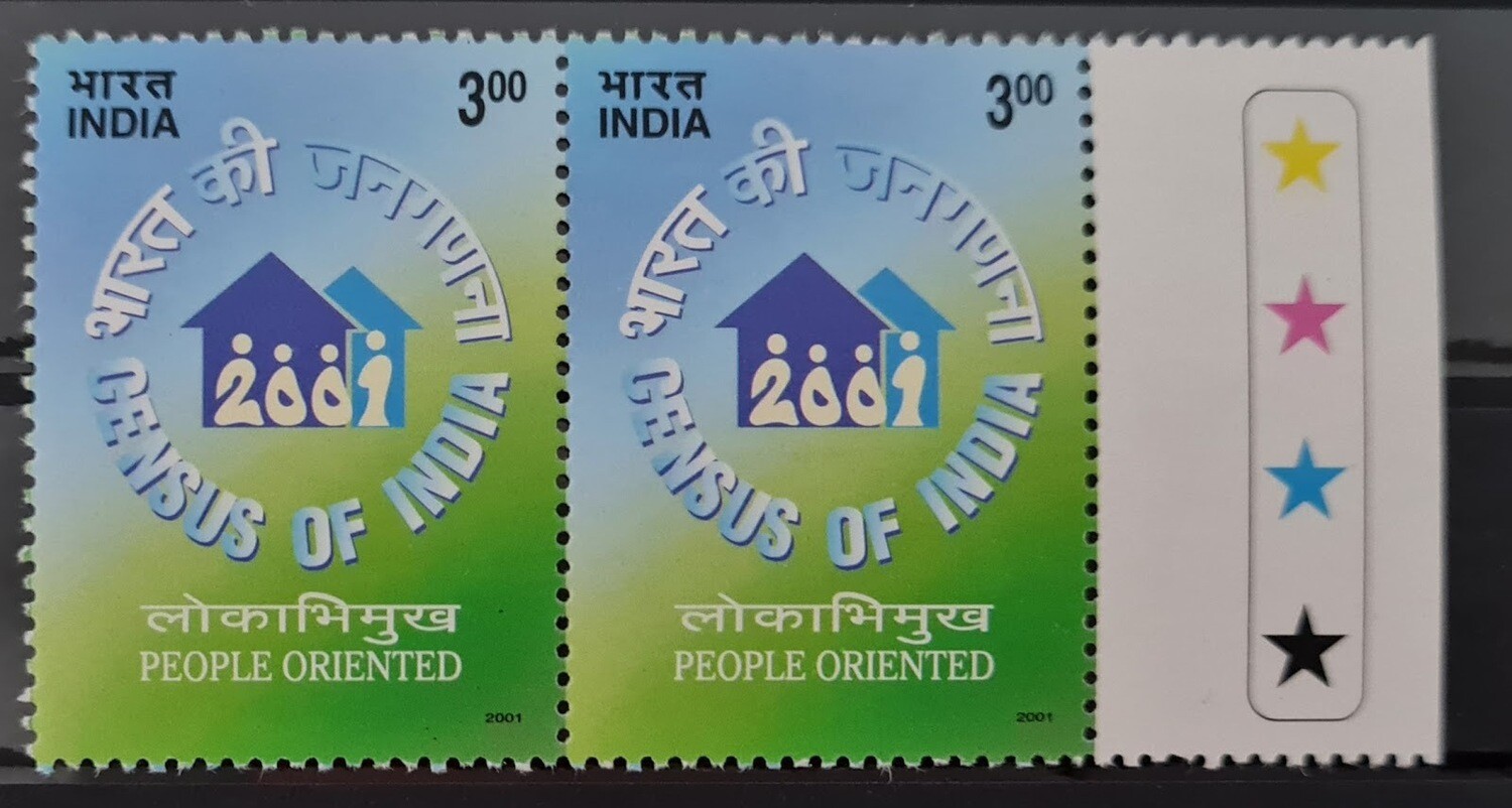 INDIA-CENSUS OF INDIA  2001  MNH Pair of stamps with traffic lights