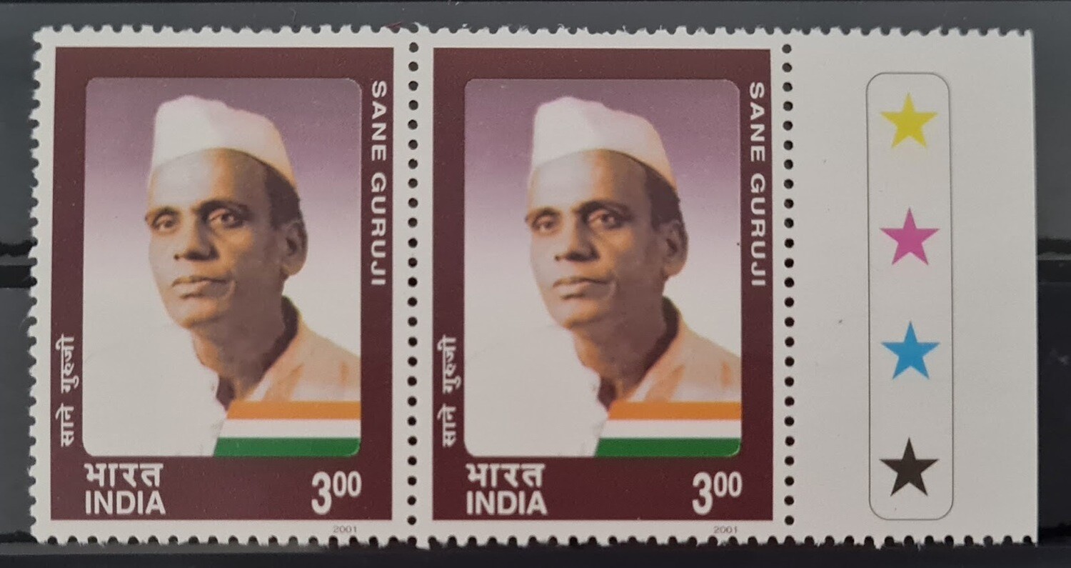 INDIA-SANE GURUJI  2001 MNH  Pair of stamps with traffic lights