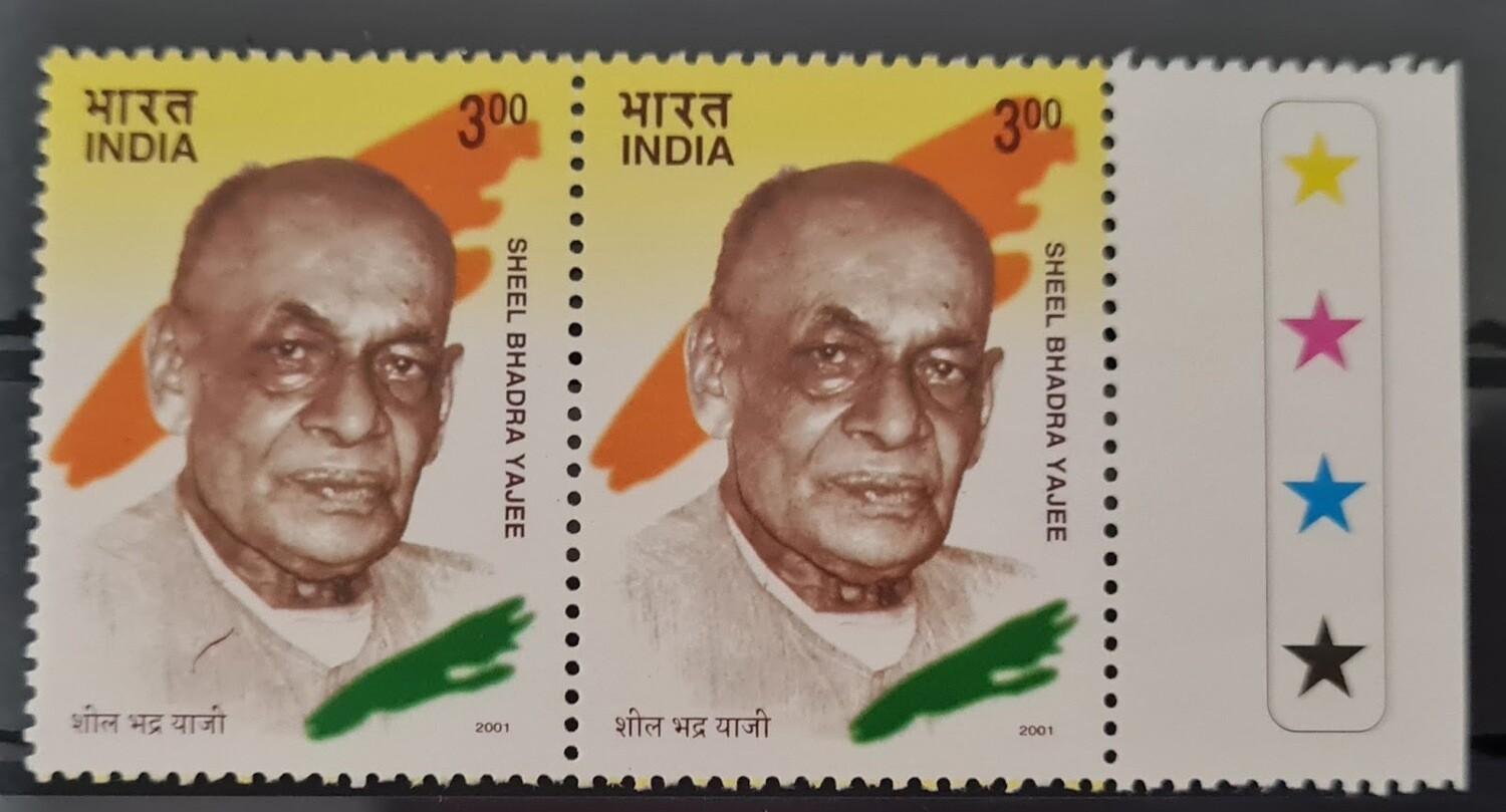INDIA-SHEEL BHADRA YAJEE  2001  MNH  Pair of  stamps with traffic lights