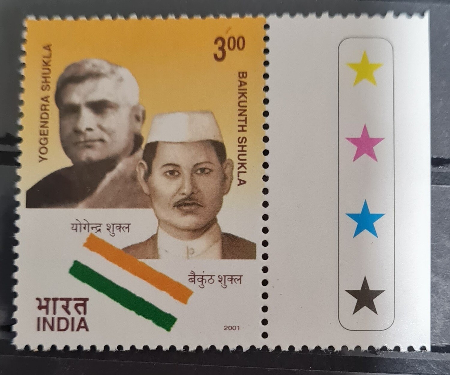 INDIA-YOGENDRA &amp; BAIKUNTH SHUKLA  2001  MNH