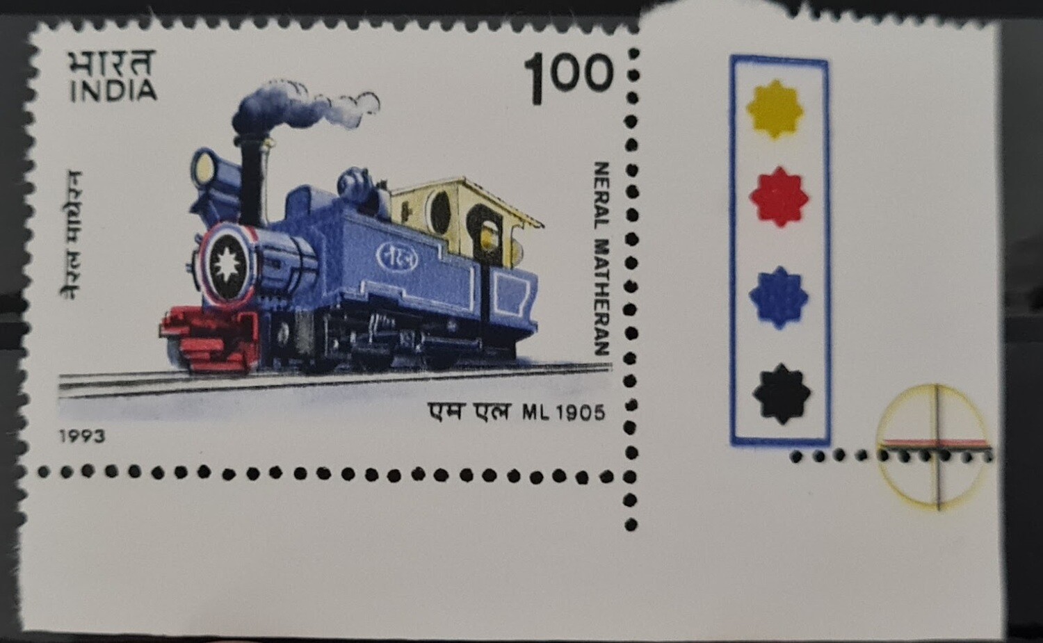 INDIA-MOUNTAIN LOCCOMOTIVES-NERAL-MATHERAN RLY  1993  MNH