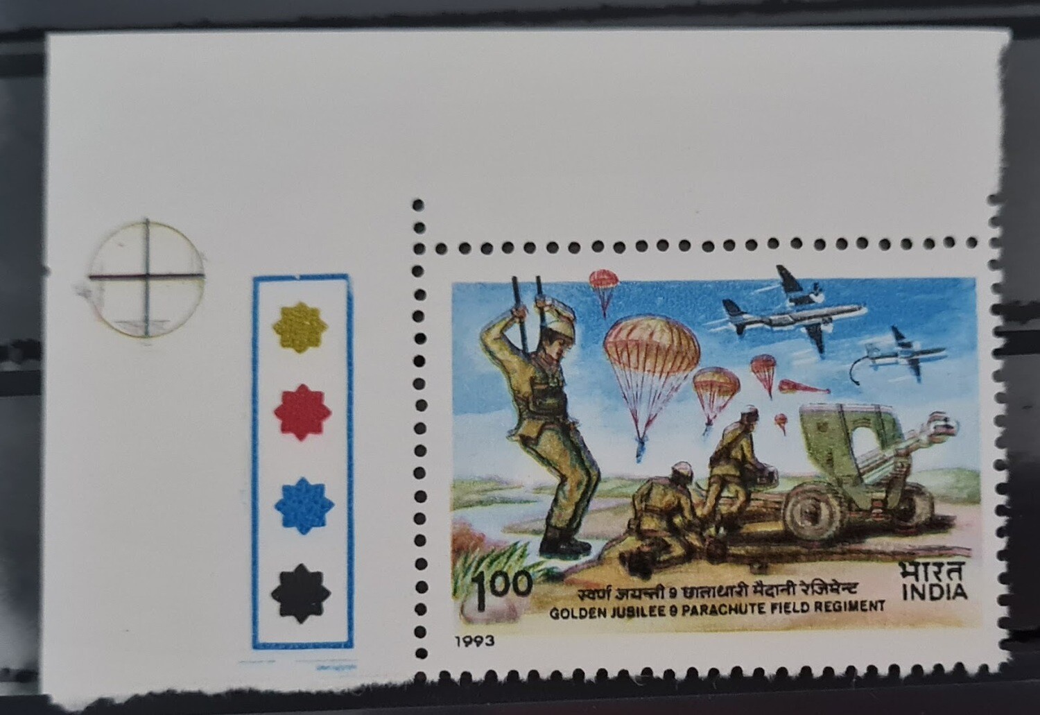 INDIA-GOLDEN JUBILEE OF 9th PARACHUTE FIELD REGIMENT 1993  MNH