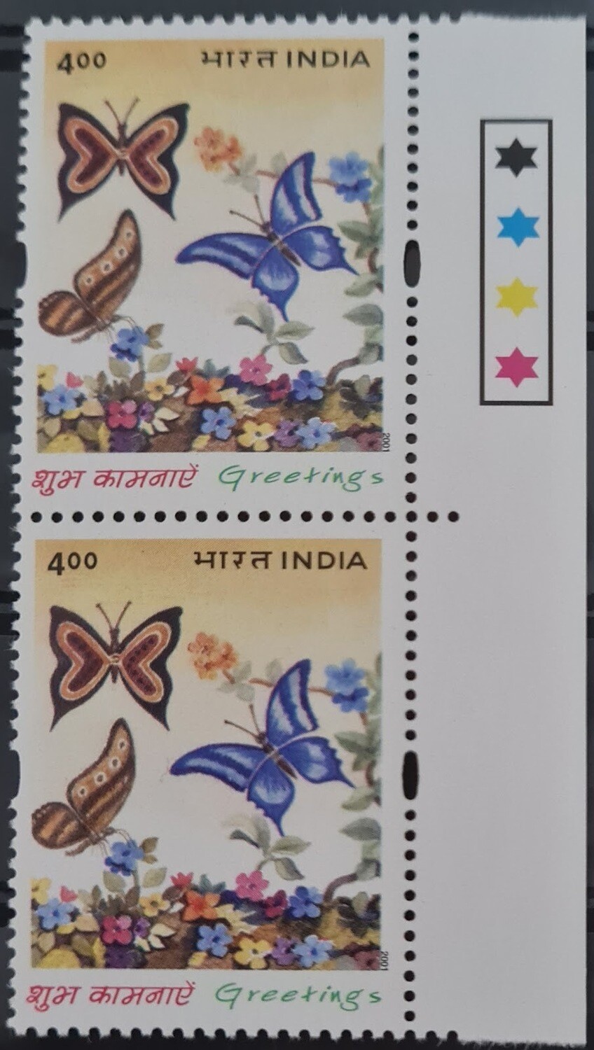 INDIA-GREETINGS-BUTTERFLIES  2001  MNH  pair of stamps with traffic lights
