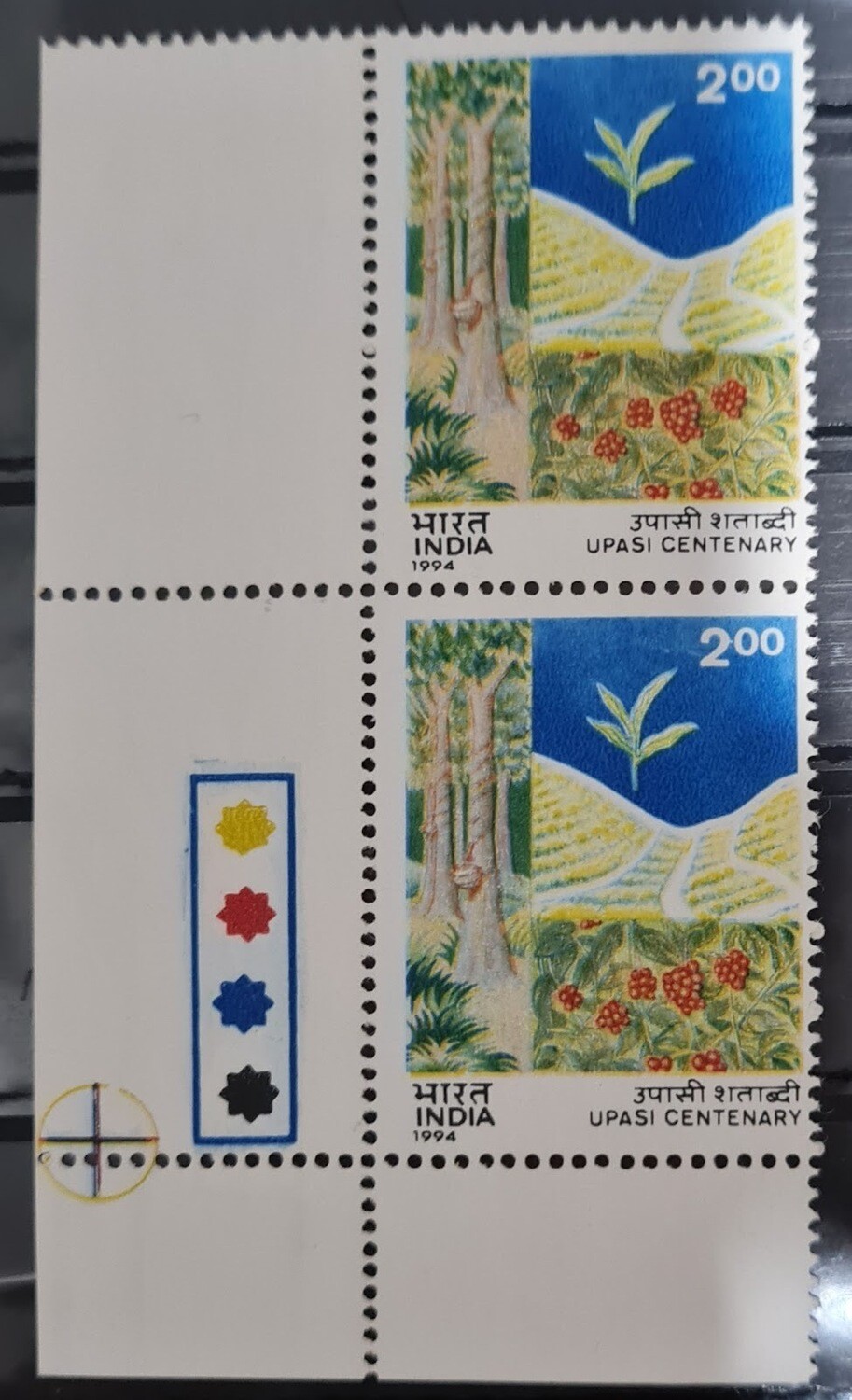 INDIA-UPASI  CENTENARY  1994  MNH  pair of stamps with traffic lights