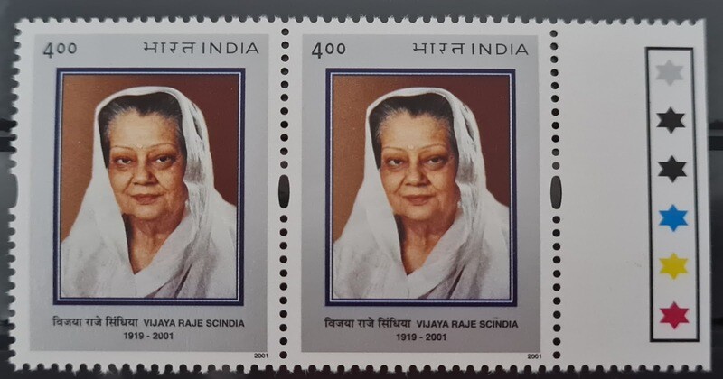 INDIA-VIJAYA RAJE SCINDIA 2001 MNH pair of stamps with traffic lights