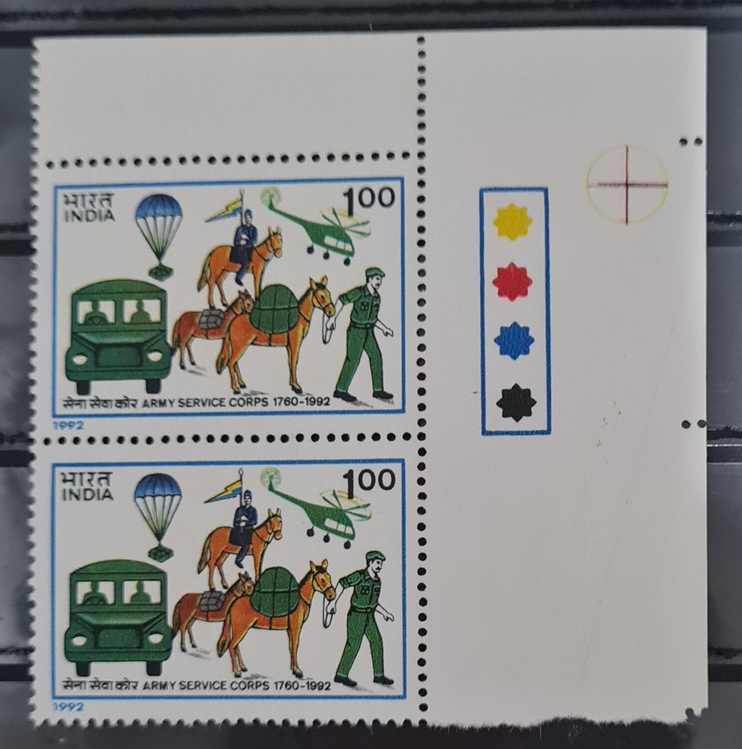 INDIA-ARMY SERVICE CORPS.  1992  MNH  pair of stamps with traffic lights