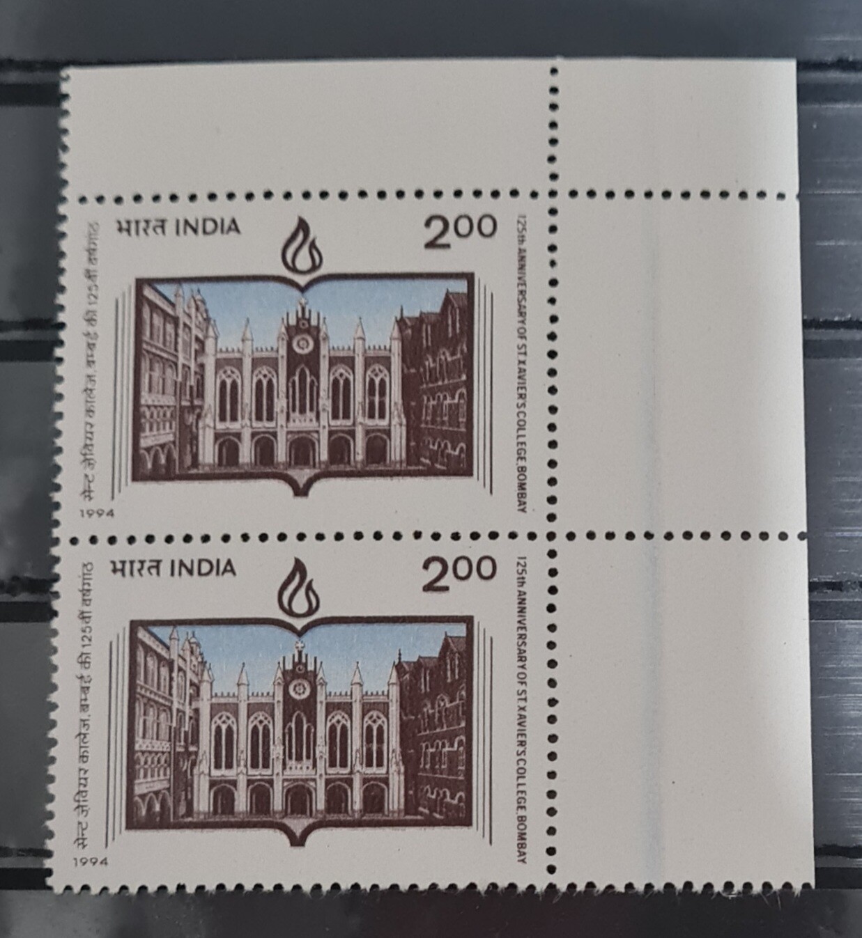 INDIA-125th ANNIVERSARY OF St.Xavier&#39;s COLLEGE BOMBAY  1994  MNH  pair of stamps