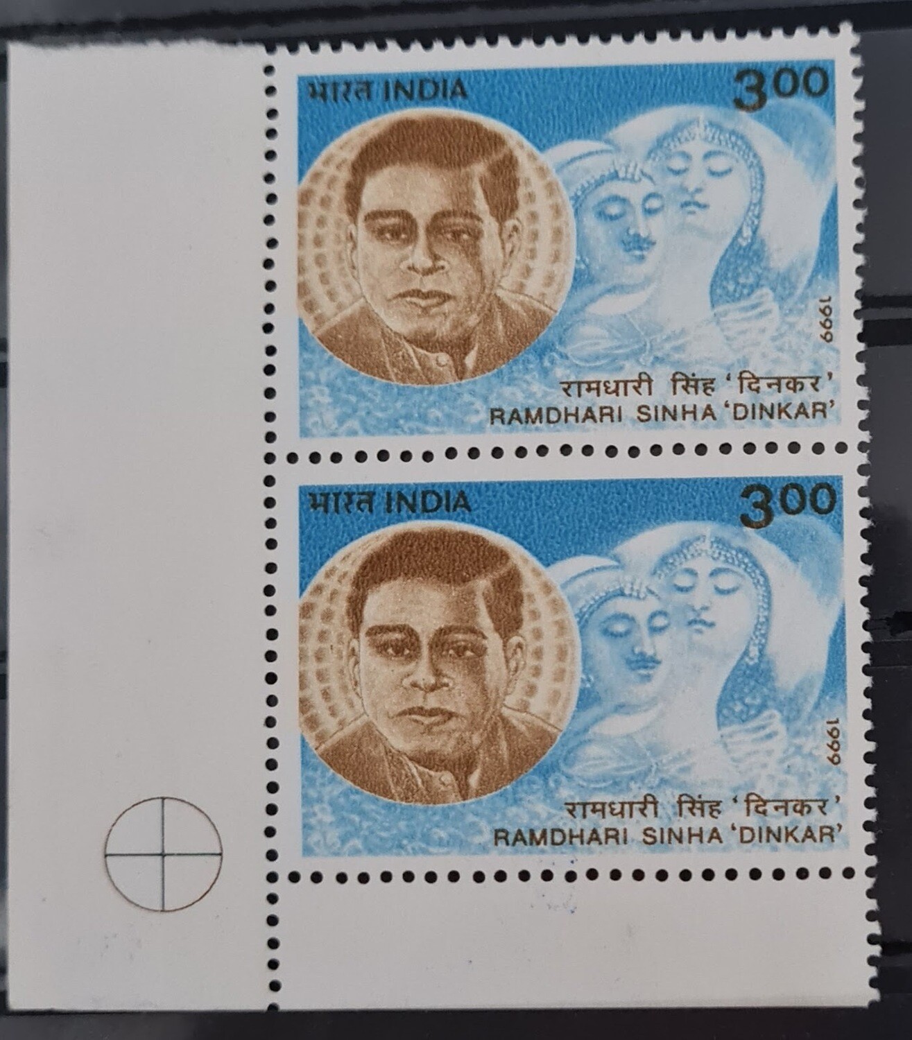 INDIA-RAMDHARI SINHA DINKAR  1999  MNH  pair of stamps
