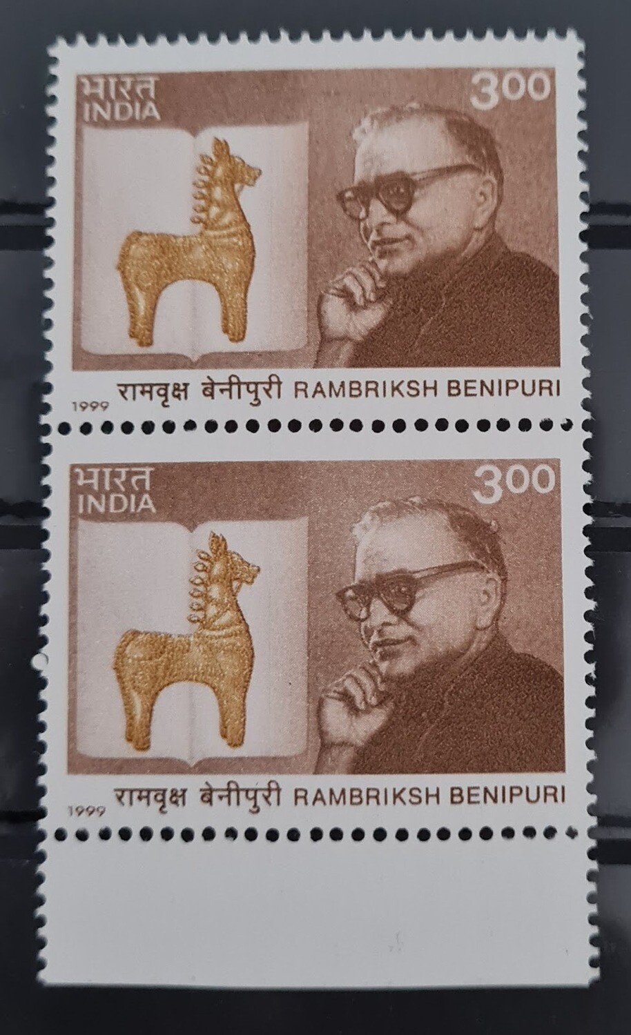 INDIA-RAMBRIKSH BENIPURI  1999  MNH  pair of stamps