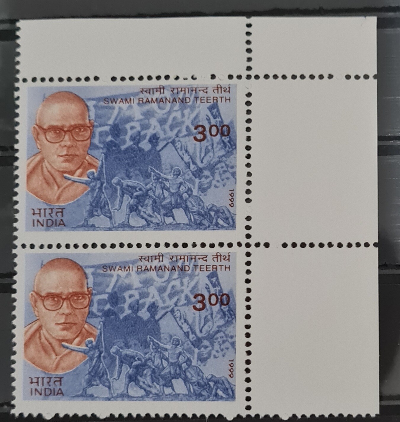INDIA-SWAMI RAMANAND THEERTH  1999  MNH  pair of stamps