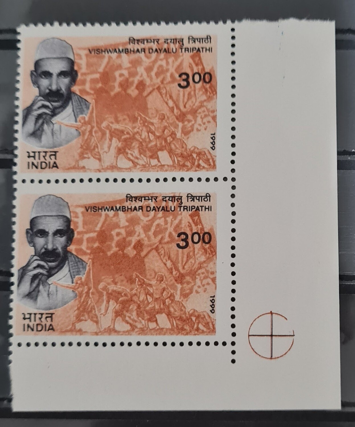 INDIA-VISHWAMBAR DAYALU TRIPATI  1999  MNH   pair of stamps
