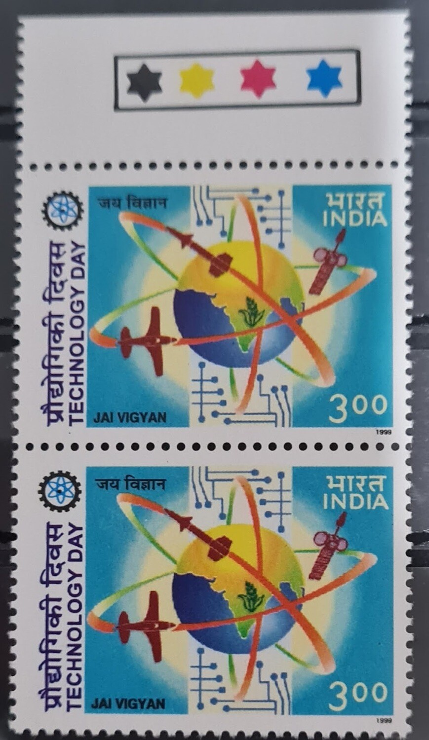INDIA-NATIONAL TECHNOLOGY DAY JAI VIGYAN 1999 MNH pair of stamps with traffic lights
