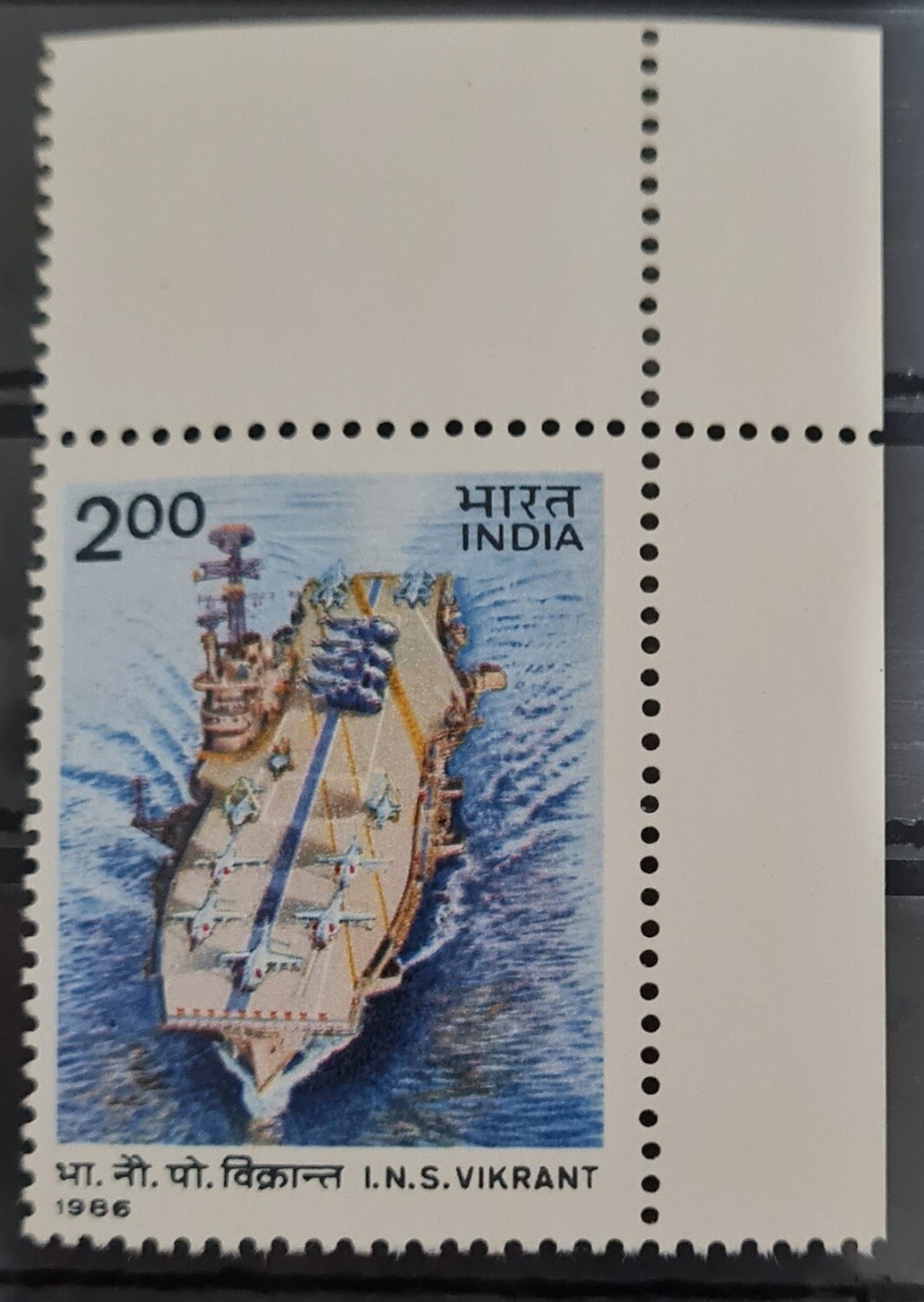 INDIA-25 YEARS OF INS VIKRANT  1986  MNH