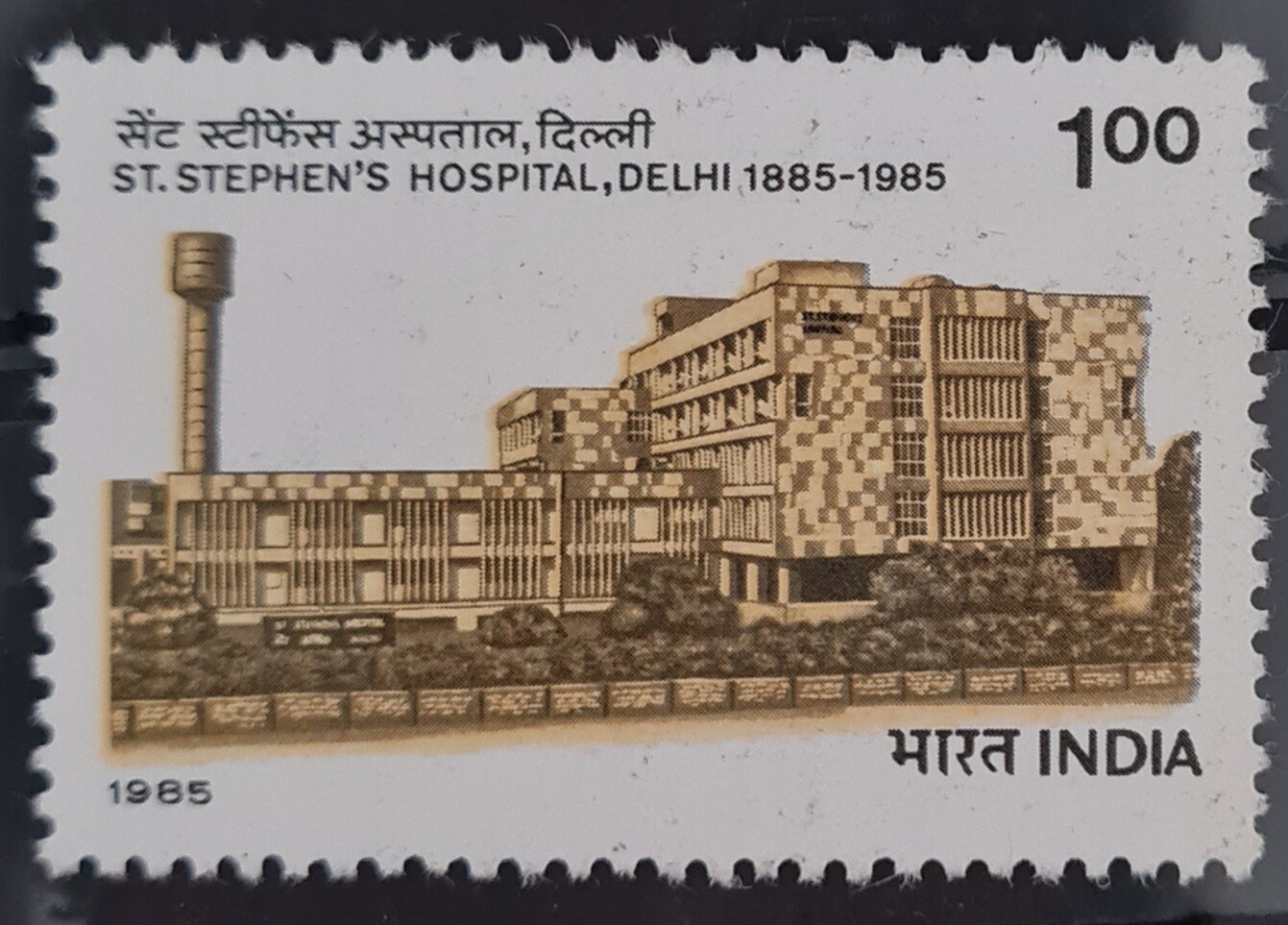 INDIA- CENTENARY OF ST.STEPHEN&#39;S HOSPITAL,DELHI  1985  MNH