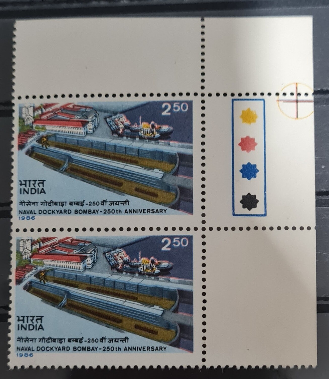 INDIA-250th ANNIV.OF NAVAL DOCKYARD BOMBAY  2002  MNH  pair of stamps with traffic lights