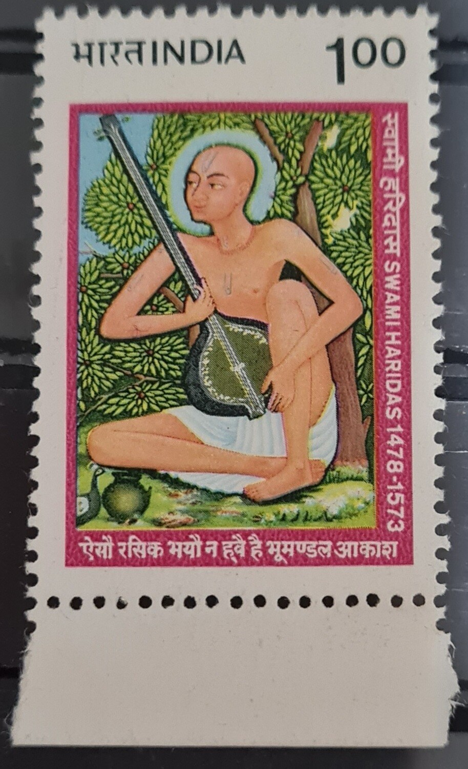 INDIA-SWAMI HARIDAS  1985  MNH