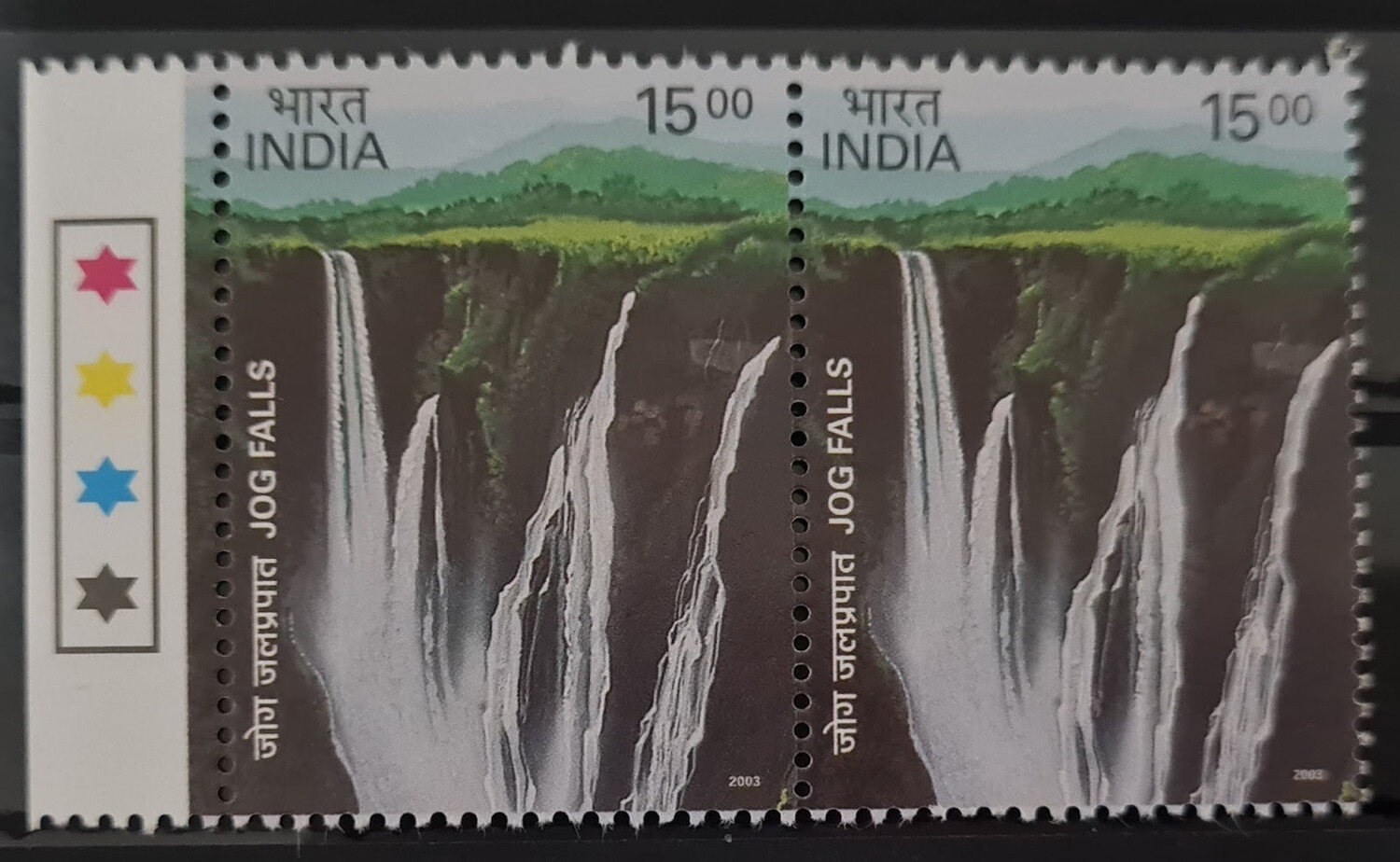 INDIA-JOG FALLS 2003 MNH pair of stamps with traffic lights