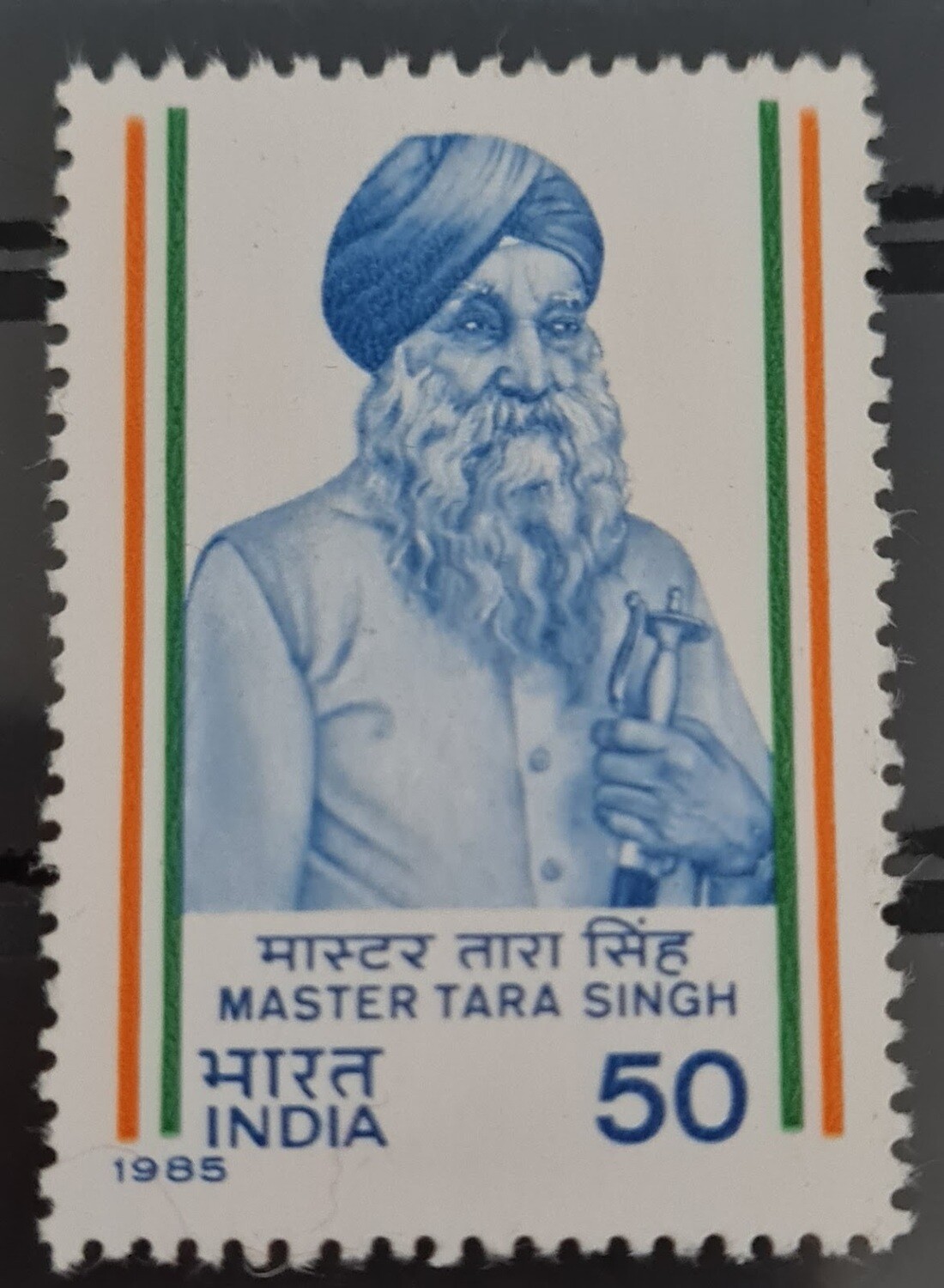 INDIA- BIRTH ANNIV.OF MASTER TARA SINGH   1985  MNH