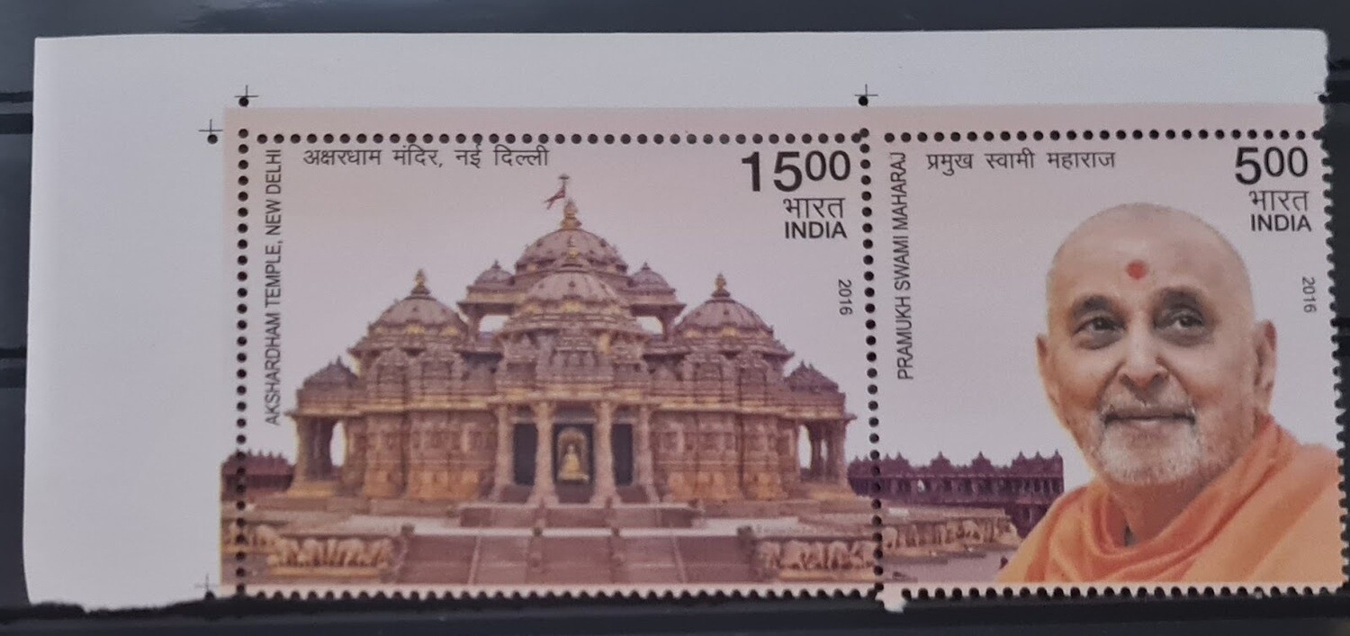 INDIA-AKSHARDAM TEMPLE &amp; PRAMUKH SWAMI MAHARAJ   2016   MNH   setenant set