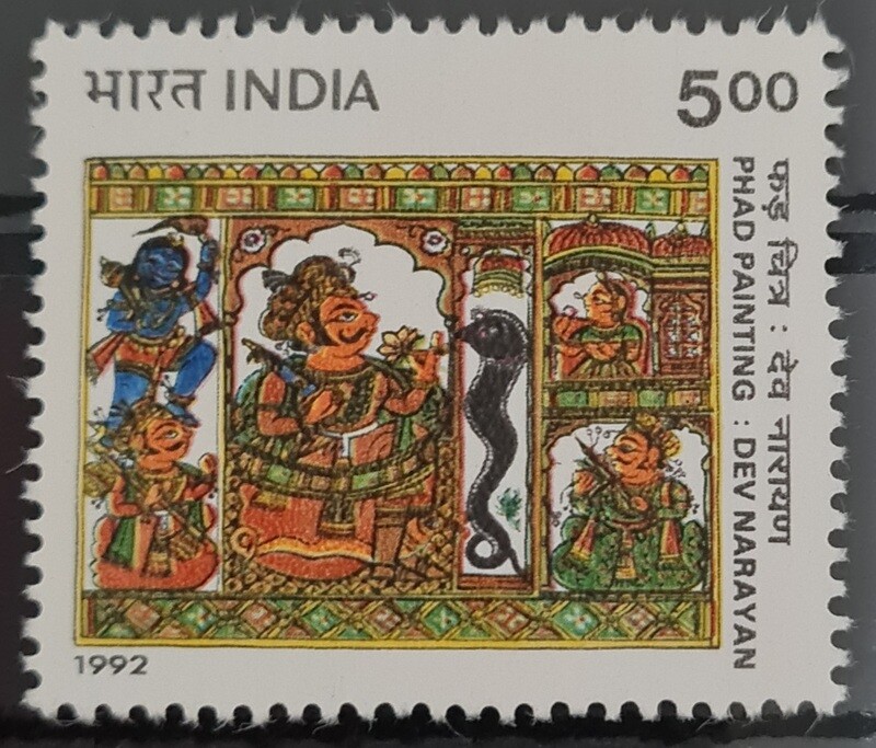INDIA-PHAD SCROLL PAINTING : DEV NARAYAN 1992 MNH