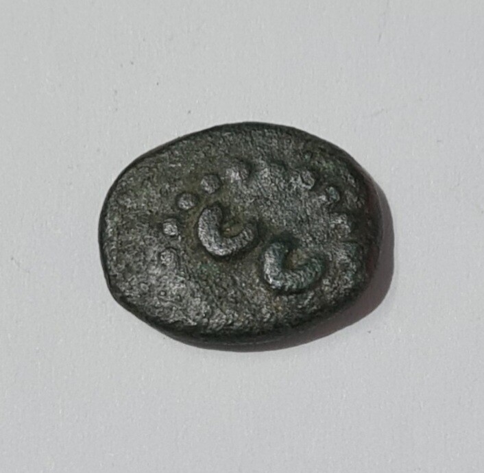 INDIA-MYSORE KANNADA numerical series coins