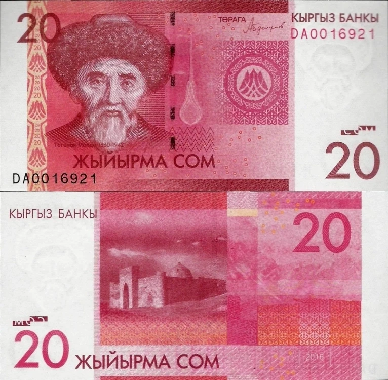 KRYGYZSTAN 20 SOM UNC