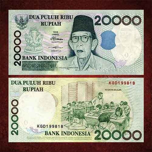 INDONESIA 20000 LORD GANESH AUNC