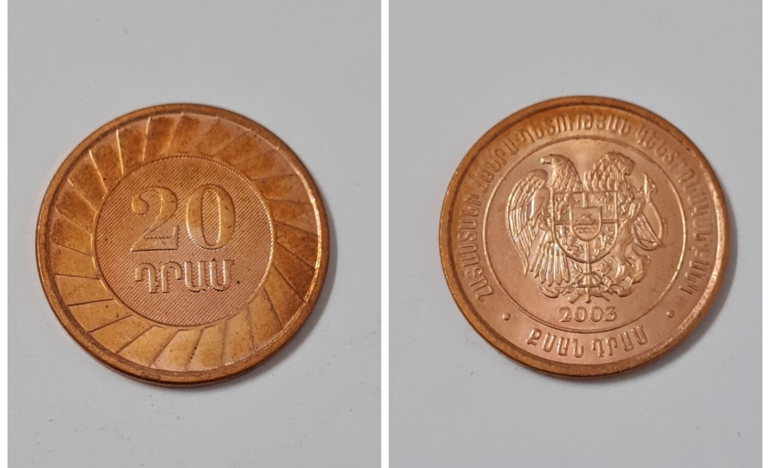 ARMENIA 20 DRAM 2003