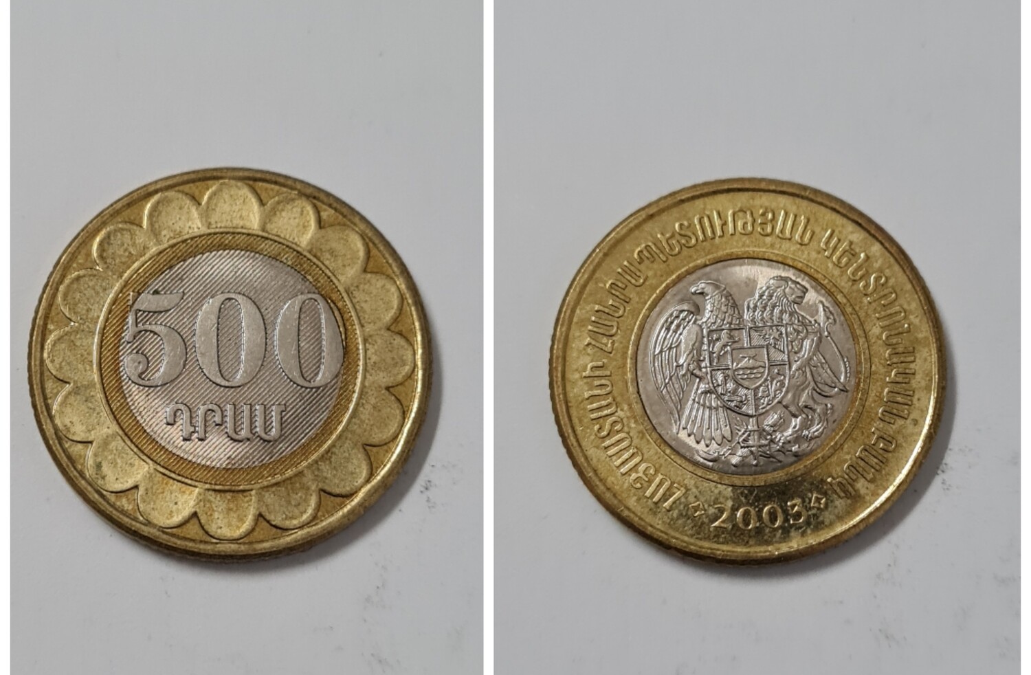 ARMENIA 500 DRAM 2003