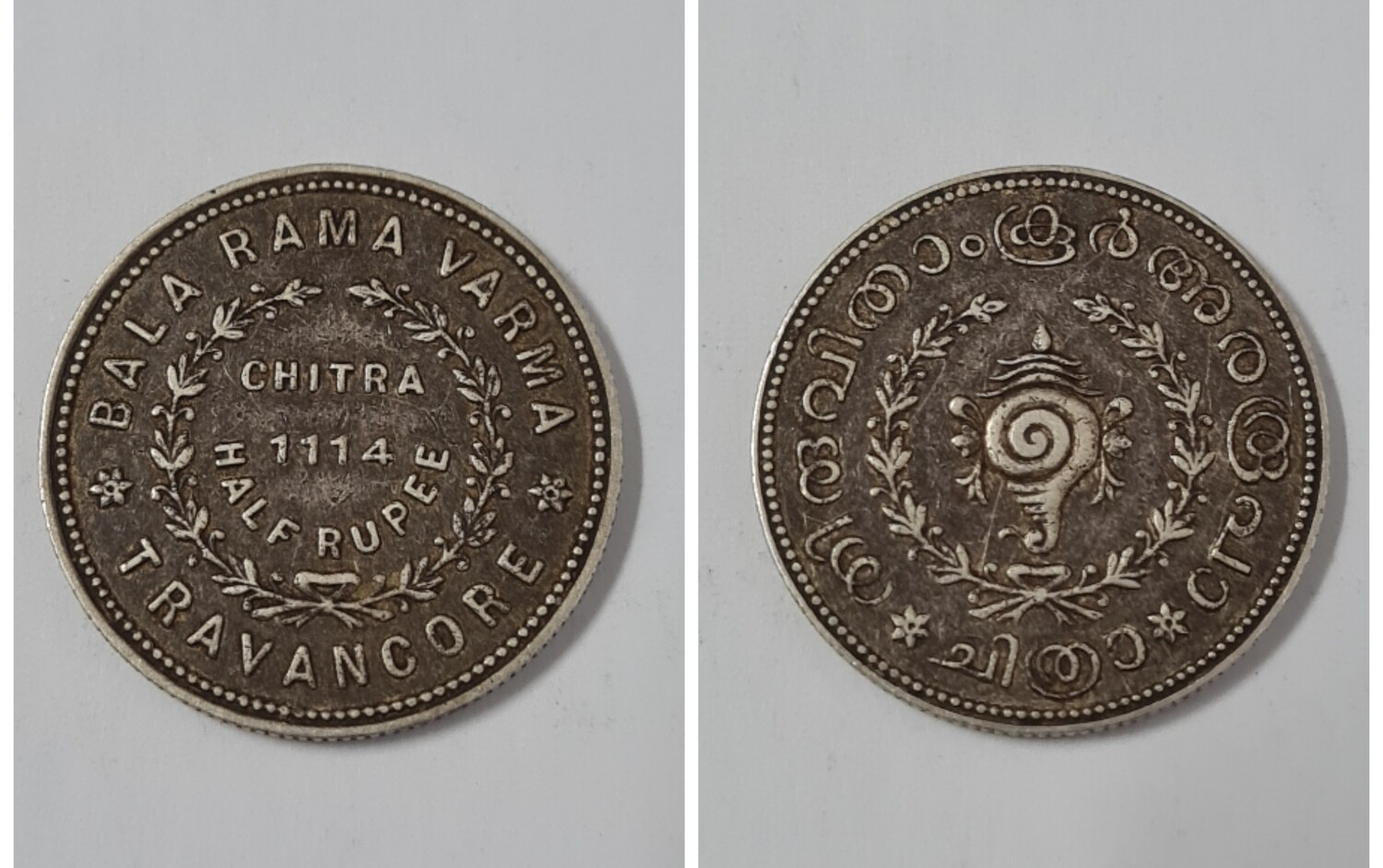 TRAVANCORE 1114 HALF RUPEE