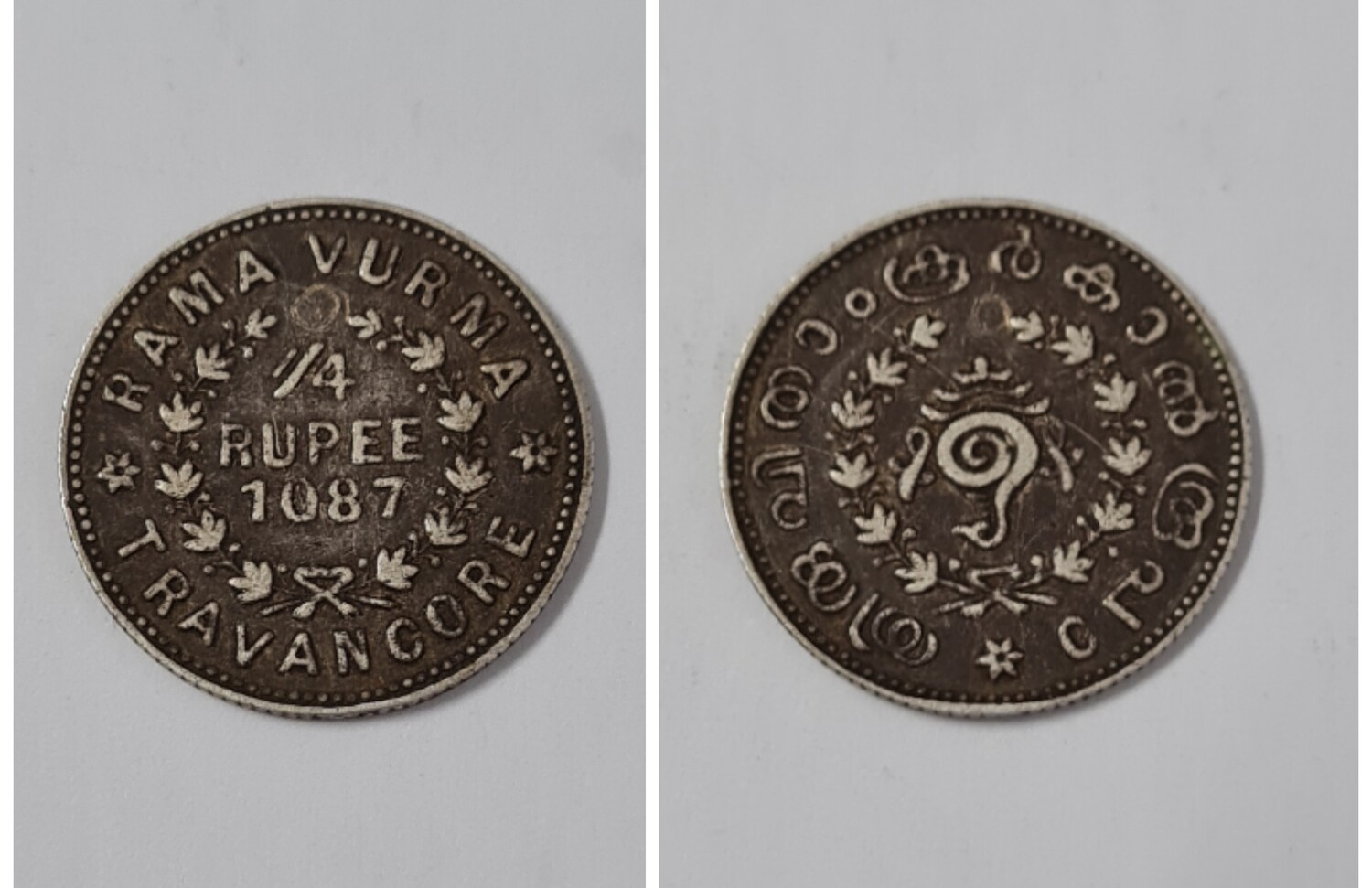 TRAVANCORE 1/4 RUPEE 1087