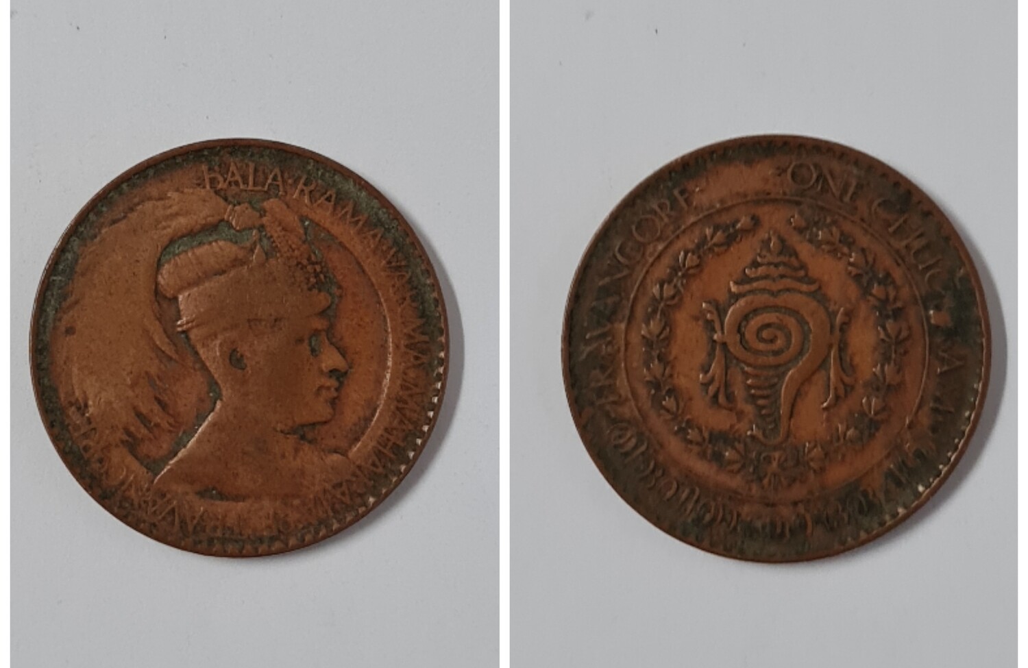 TRAVANCORE ONE CHUCKRUM - Bala Rama Varma Facing Right