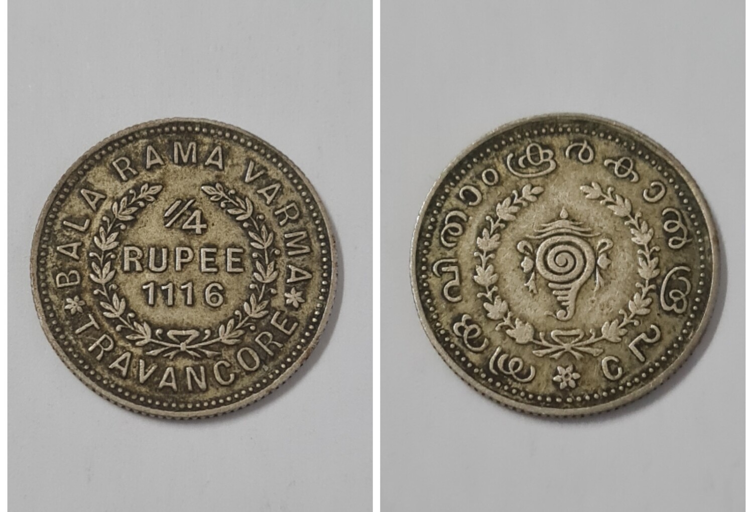 TRAVANCORE 1/4 RUPEE 1116