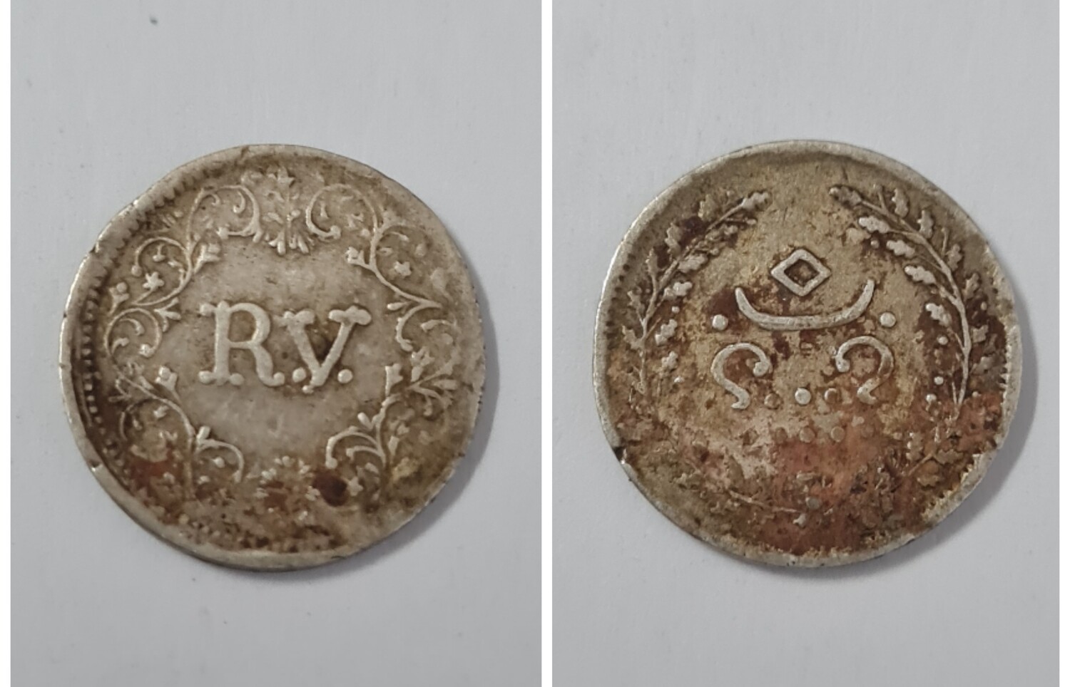 TRAVANCORE 1 FANAM - Ayillyam Thirunal Rama Varma IV