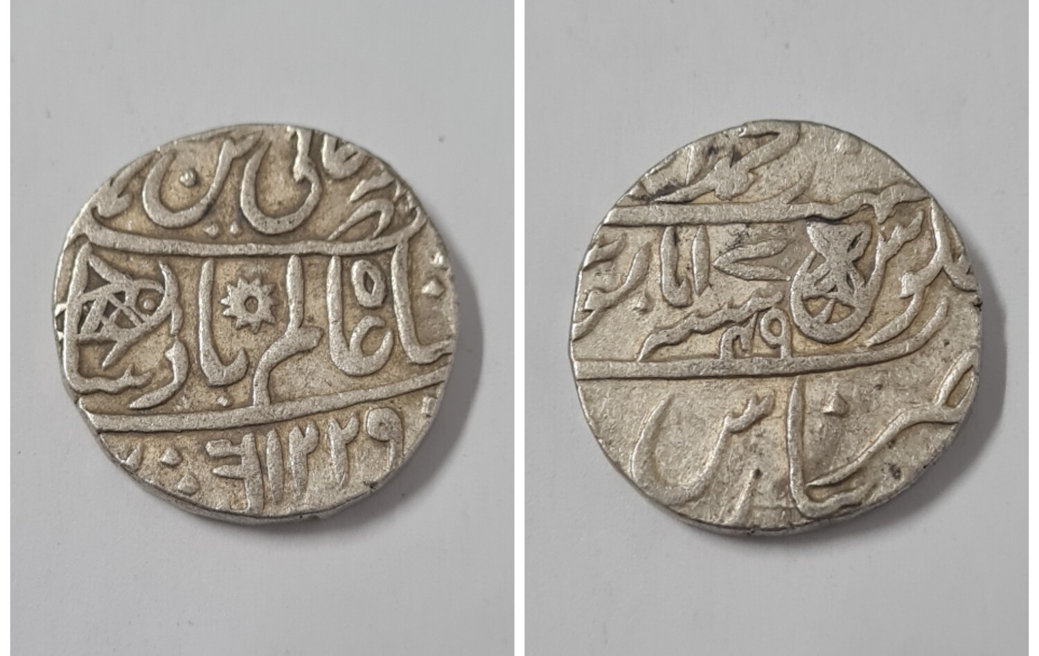 AWADH STATE -1 RUPEE SILVER