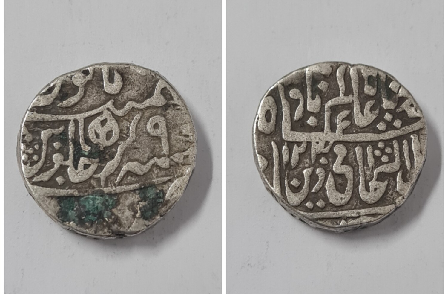 NARWAR STATE RUPEE SILVER