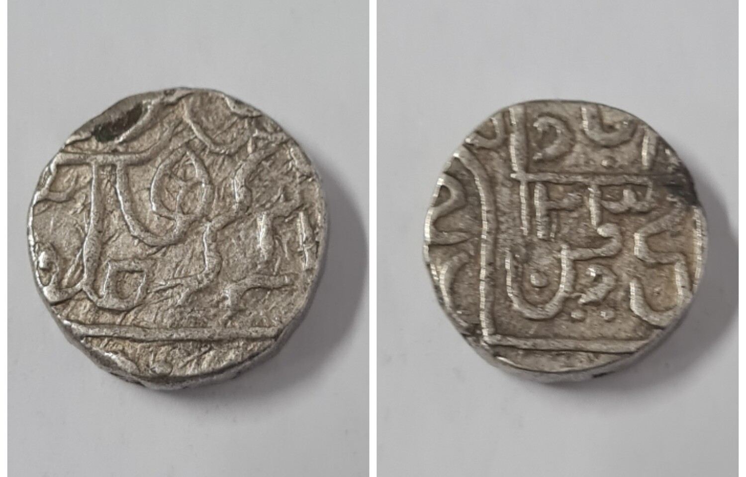 NARWAR STATE RUPEE SILVER