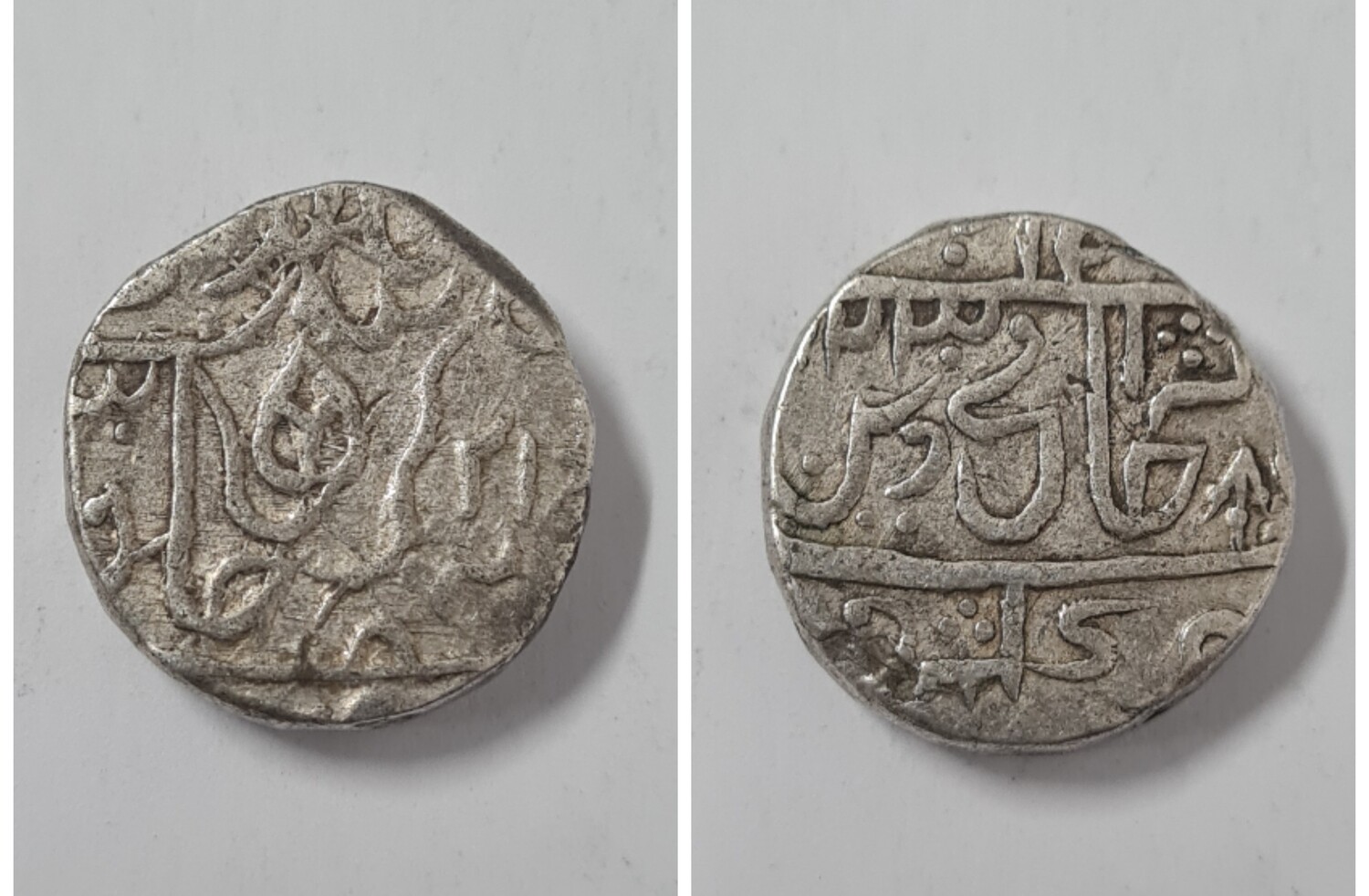 ​NARWAR STATE RUPEE SILVER